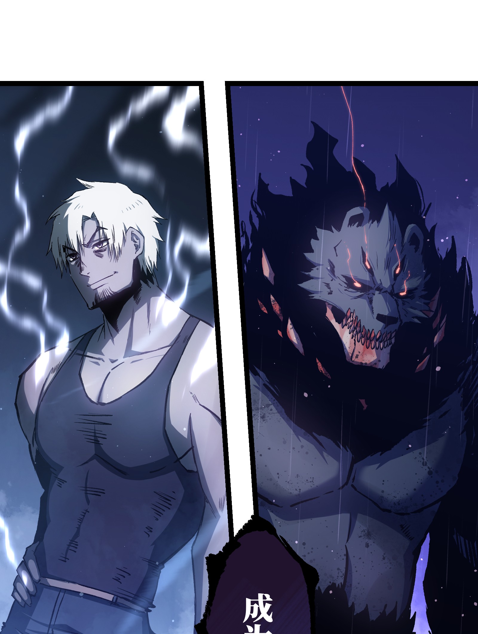 成为我的员工吧！这里是老板以外全员丧尸的末世派遣公司！047 下辈子记得做好人