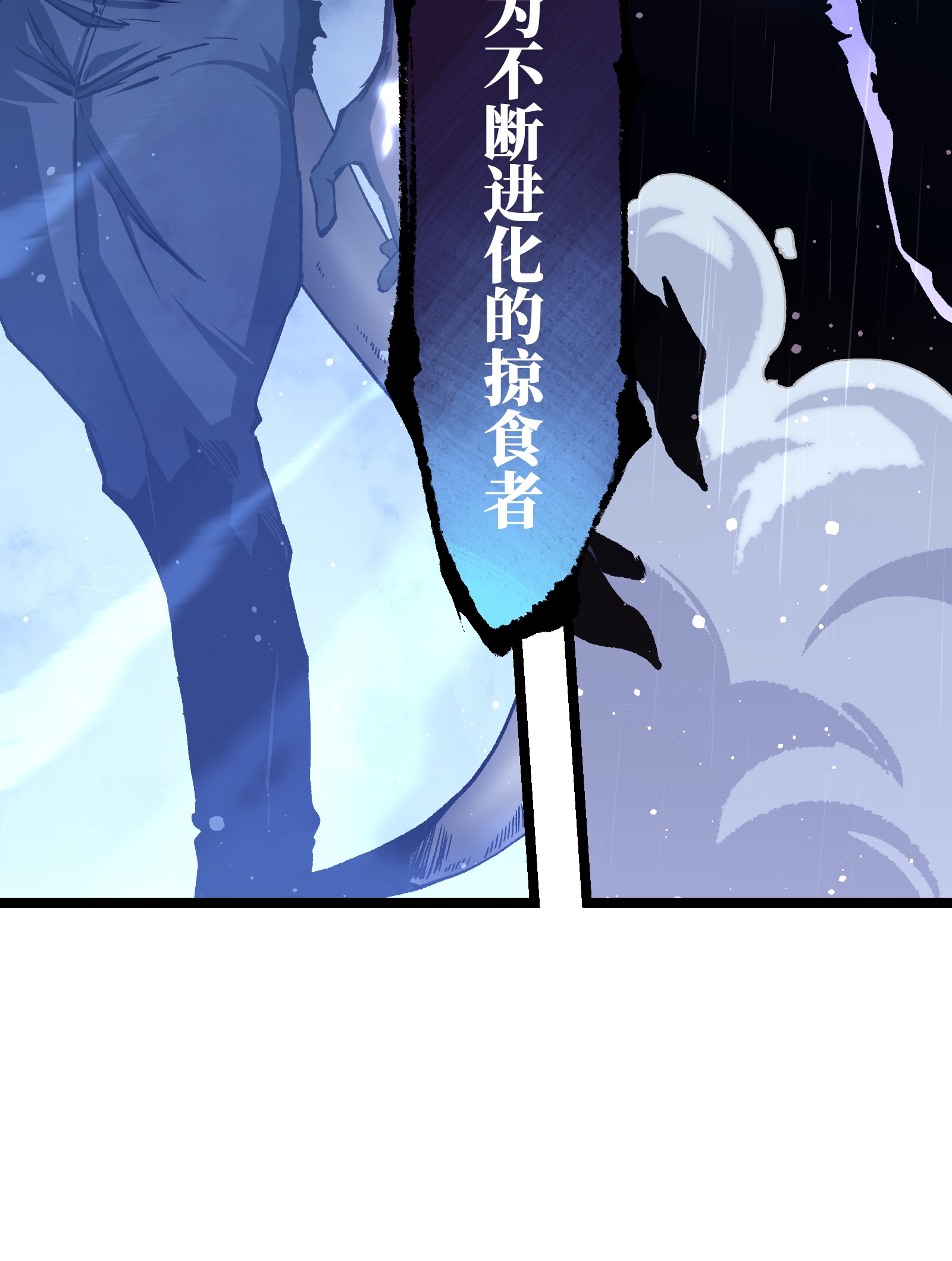 成为我的员工吧！这里是老板以外全员丧尸的末世派遣公司！047 下辈子记得做好人