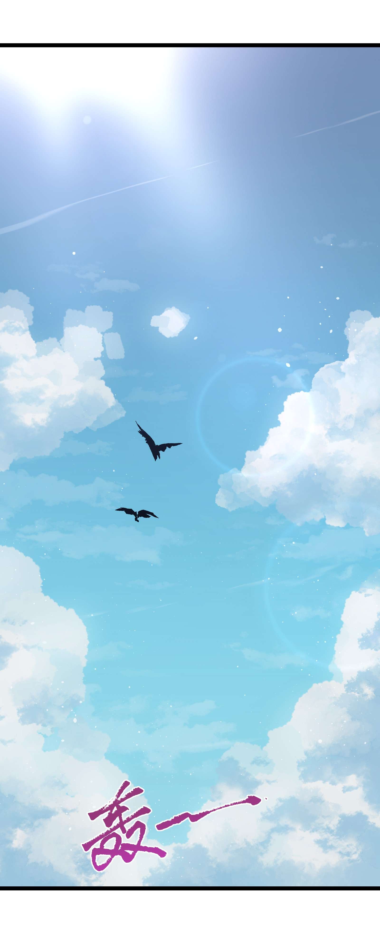 成为我的员工吧！这里是老板以外全员丧尸的末世派遣公司！53 离开滨海市！