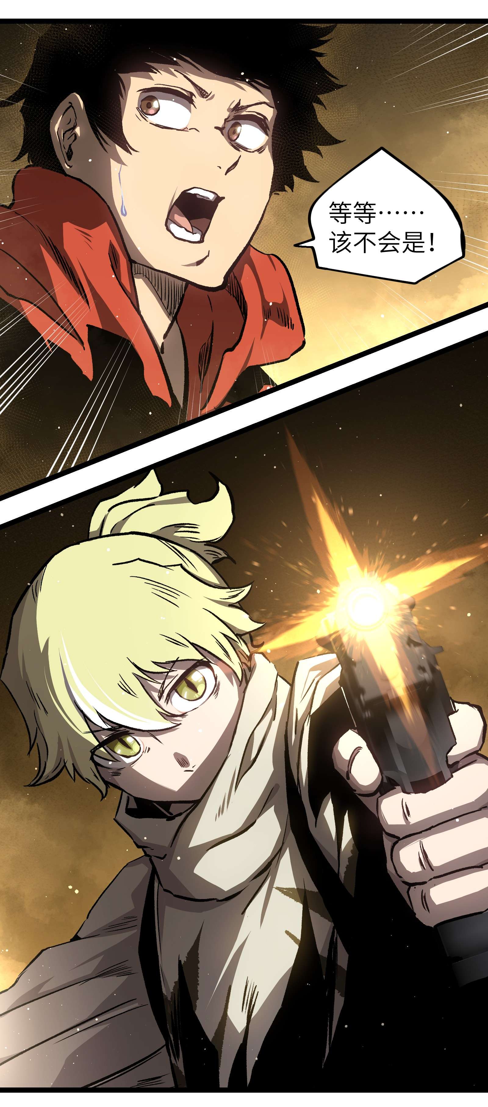 成为我的员工吧！这里是老板以外全员丧尸的末世派遣公司！53 离开滨海市！