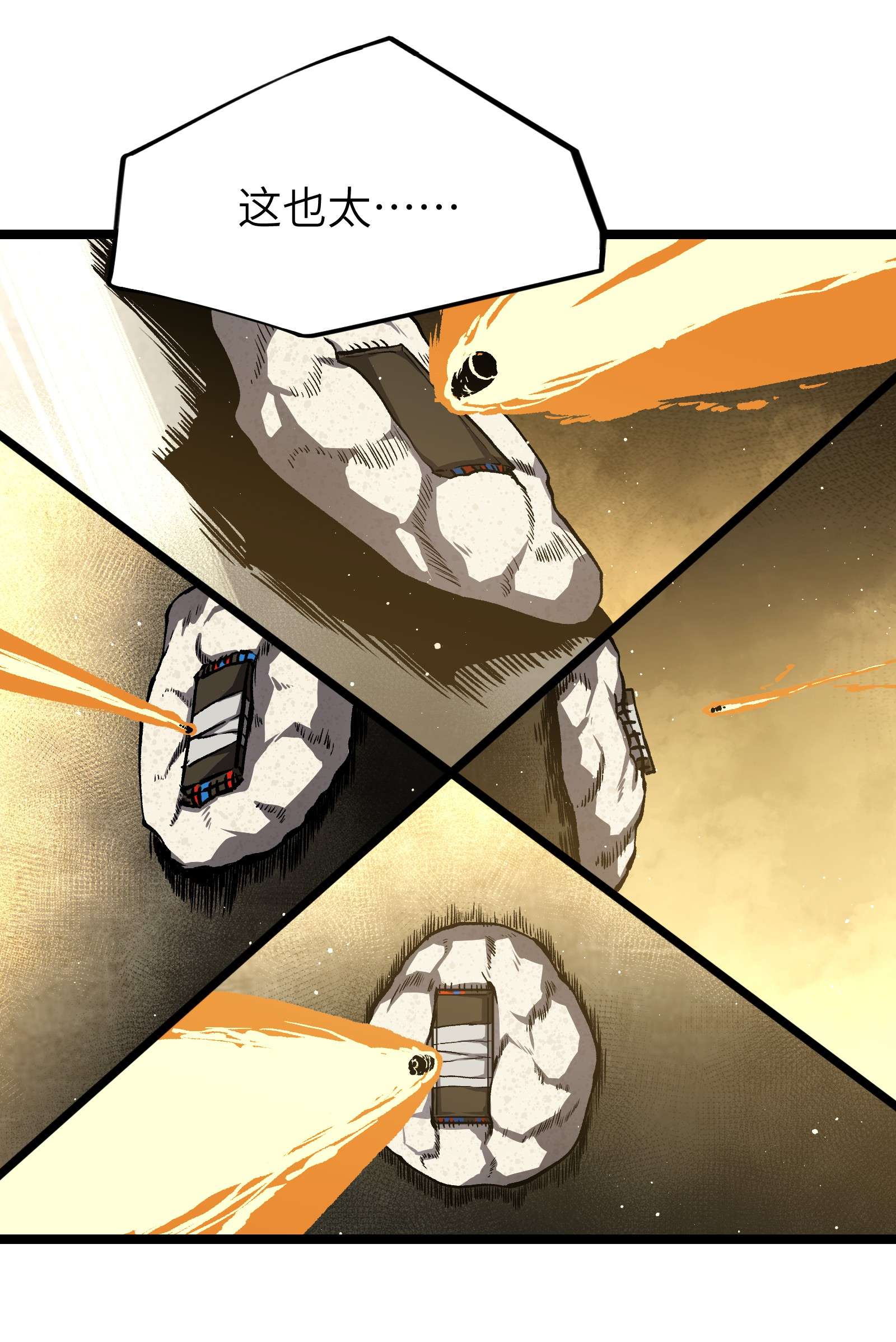 成为我的员工吧！这里是老板以外全员丧尸的末世派遣公司！53 离开滨海市！