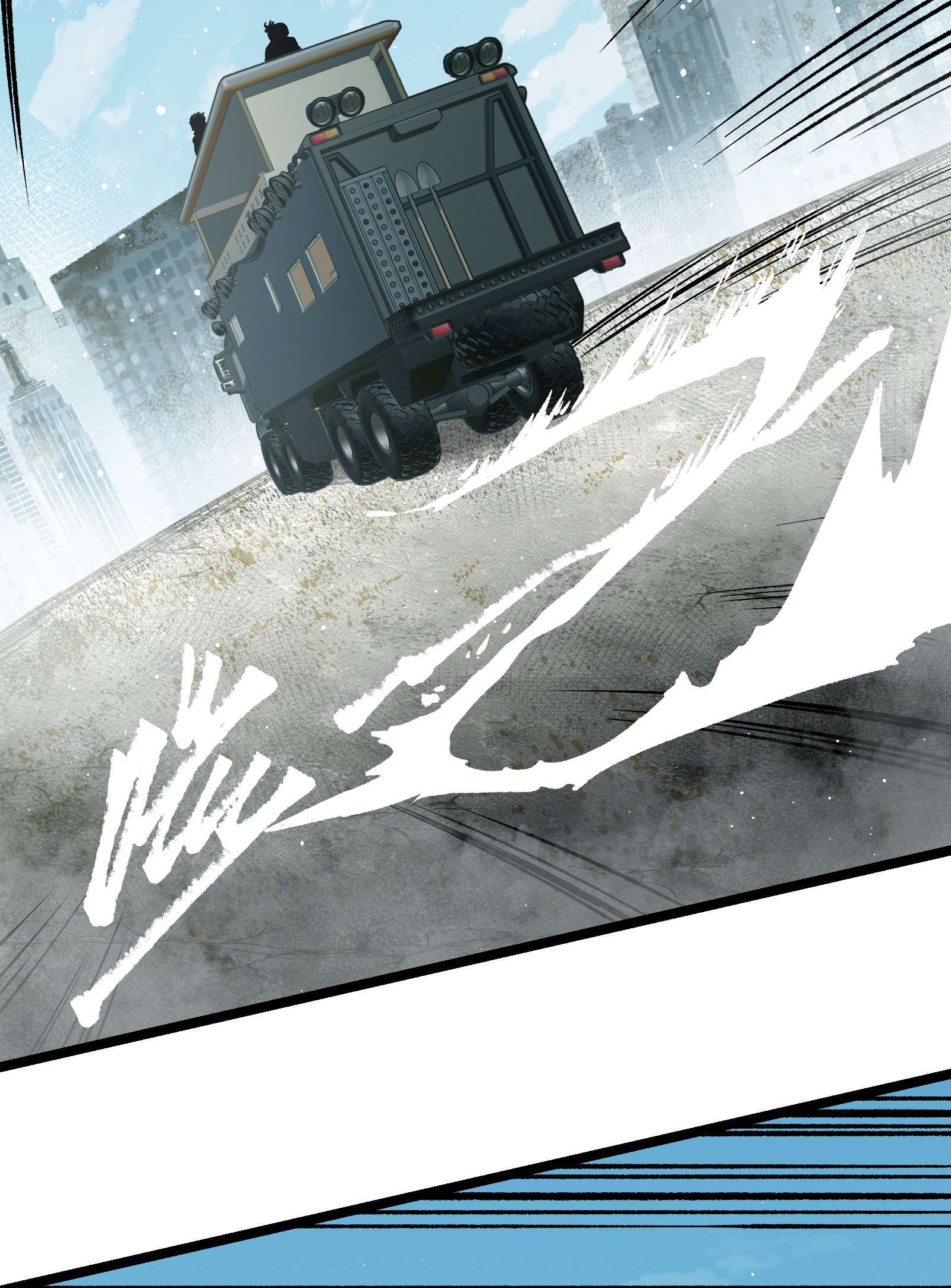 成为我的员工吧！这里是老板以外全员丧尸的末世派遣公司！53 离开滨海市！