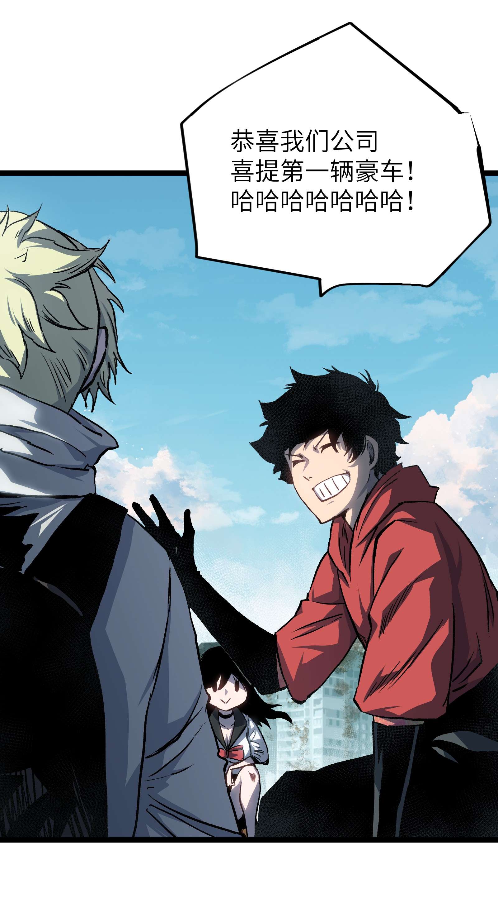 成为我的员工吧！这里是老板以外全员丧尸的末世派遣公司！53 离开滨海市！