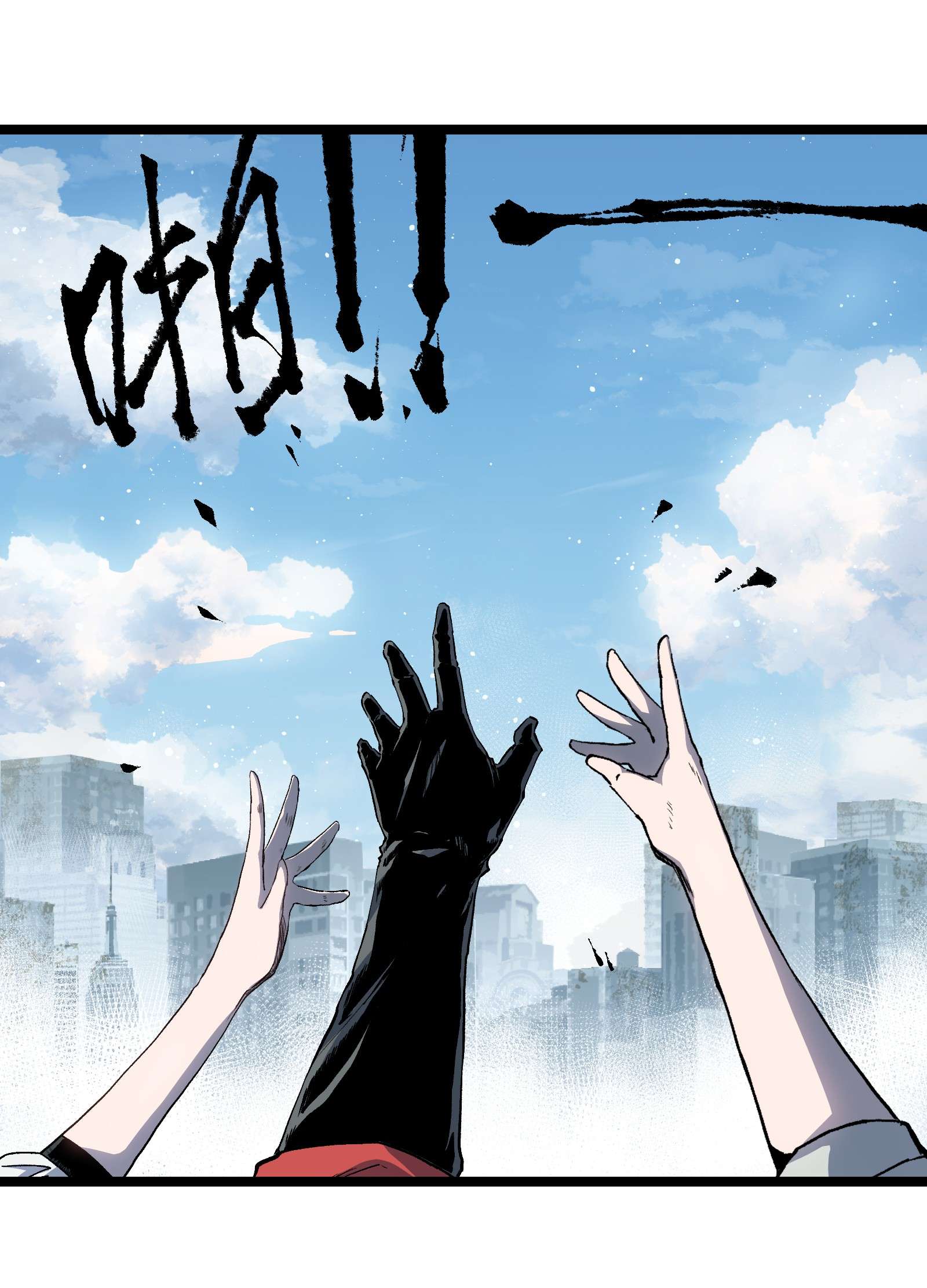 成为我的员工吧！这里是老板以外全员丧尸的末世派遣公司！53 离开滨海市！