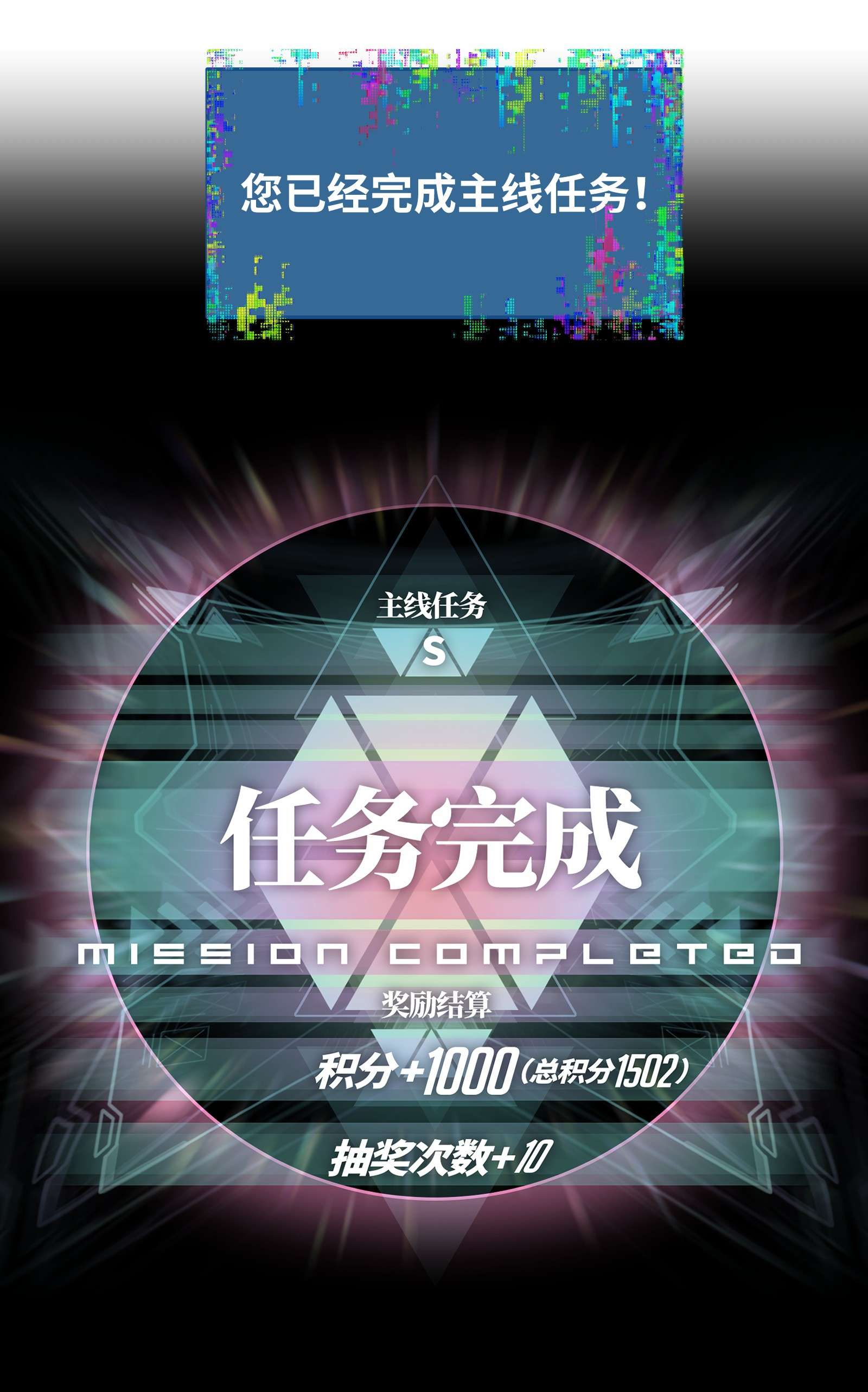 成为我的员工吧！这里是老板以外全员丧尸的末世派遣公司！53 离开滨海市！