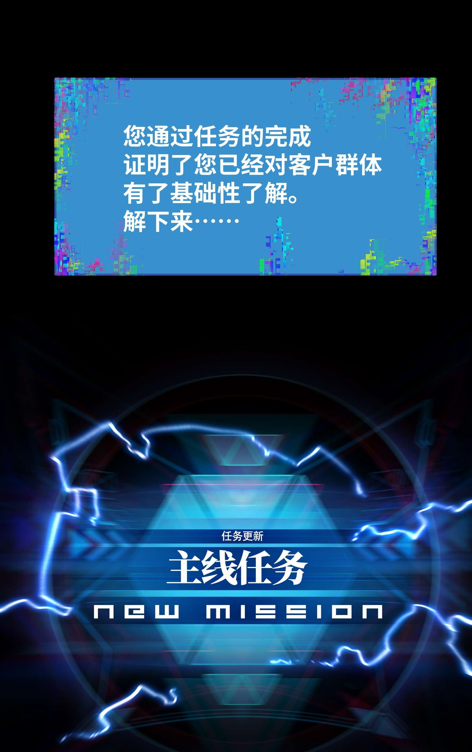成为我的员工吧！这里是老板以外全员丧尸的末世派遣公司！53 离开滨海市！
