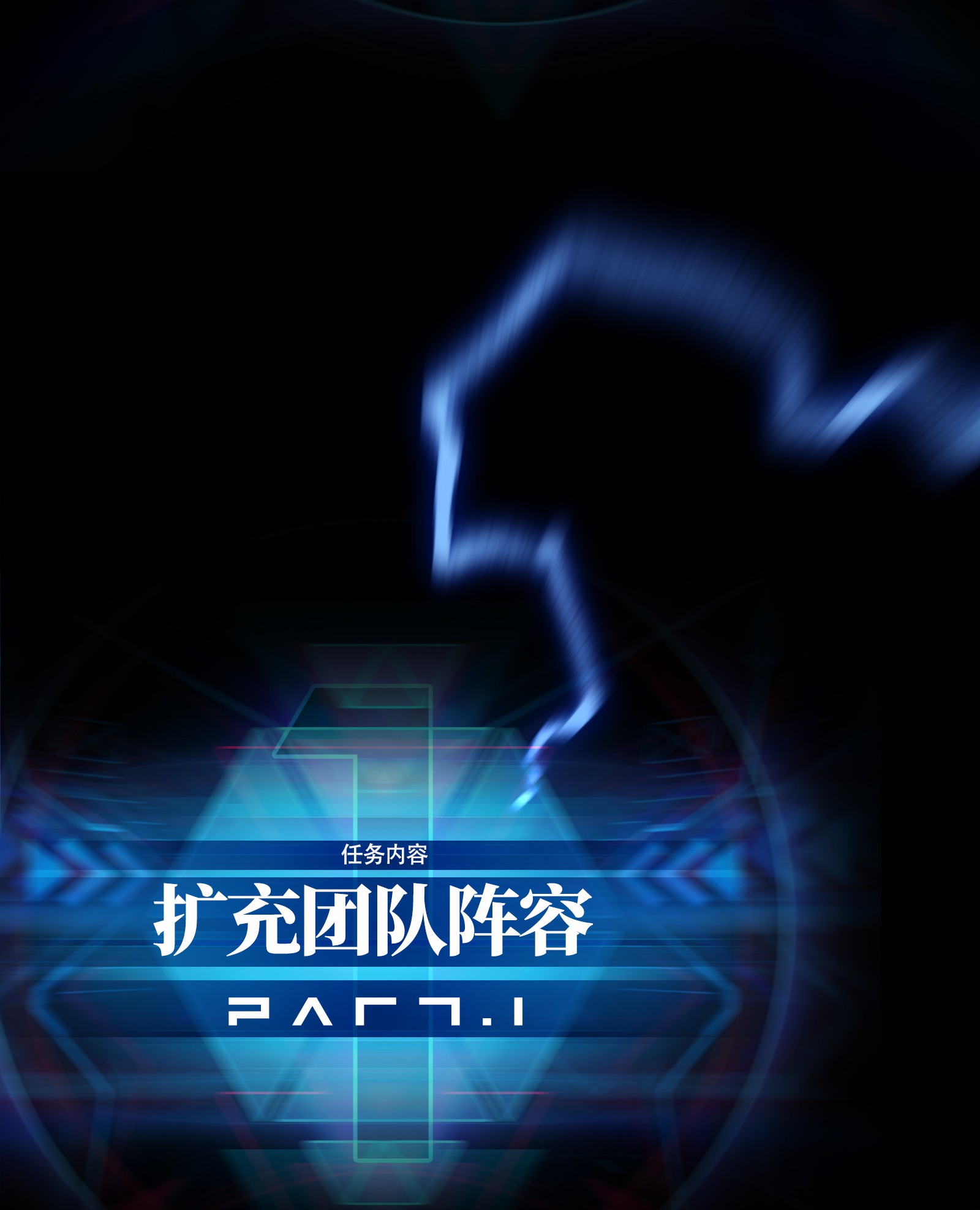 成为我的员工吧！这里是老板以外全员丧尸的末世派遣公司！53 离开滨海市！