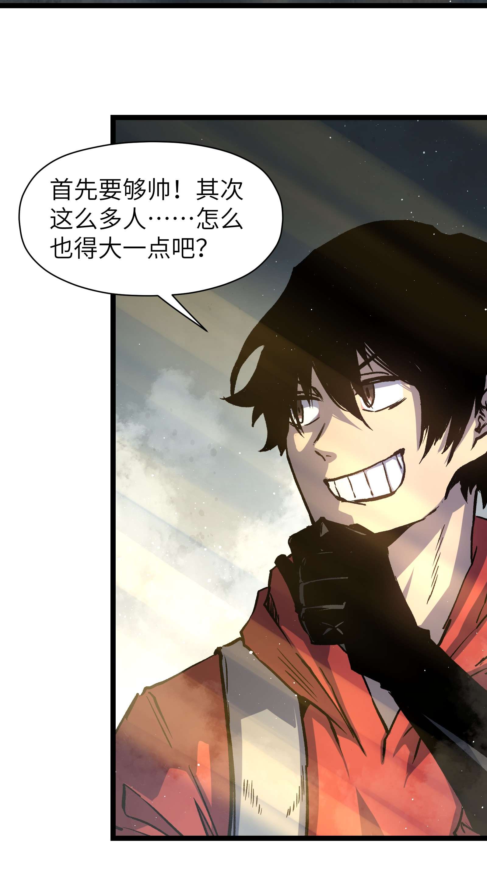 成为我的员工吧！这里是老板以外全员丧尸的末世派遣公司！53 离开滨海市！