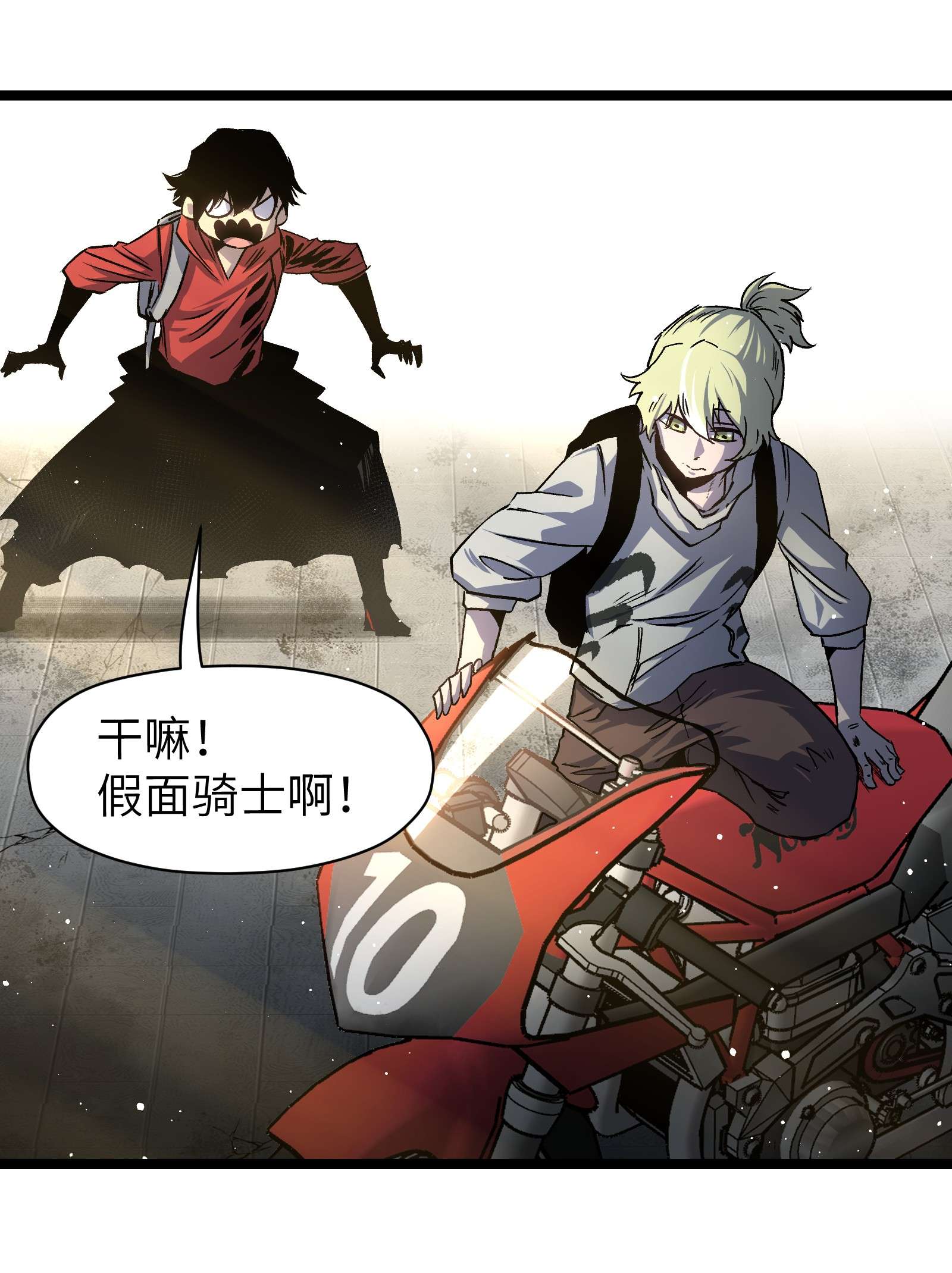 成为我的员工吧！这里是老板以外全员丧尸的末世派遣公司！53 离开滨海市！