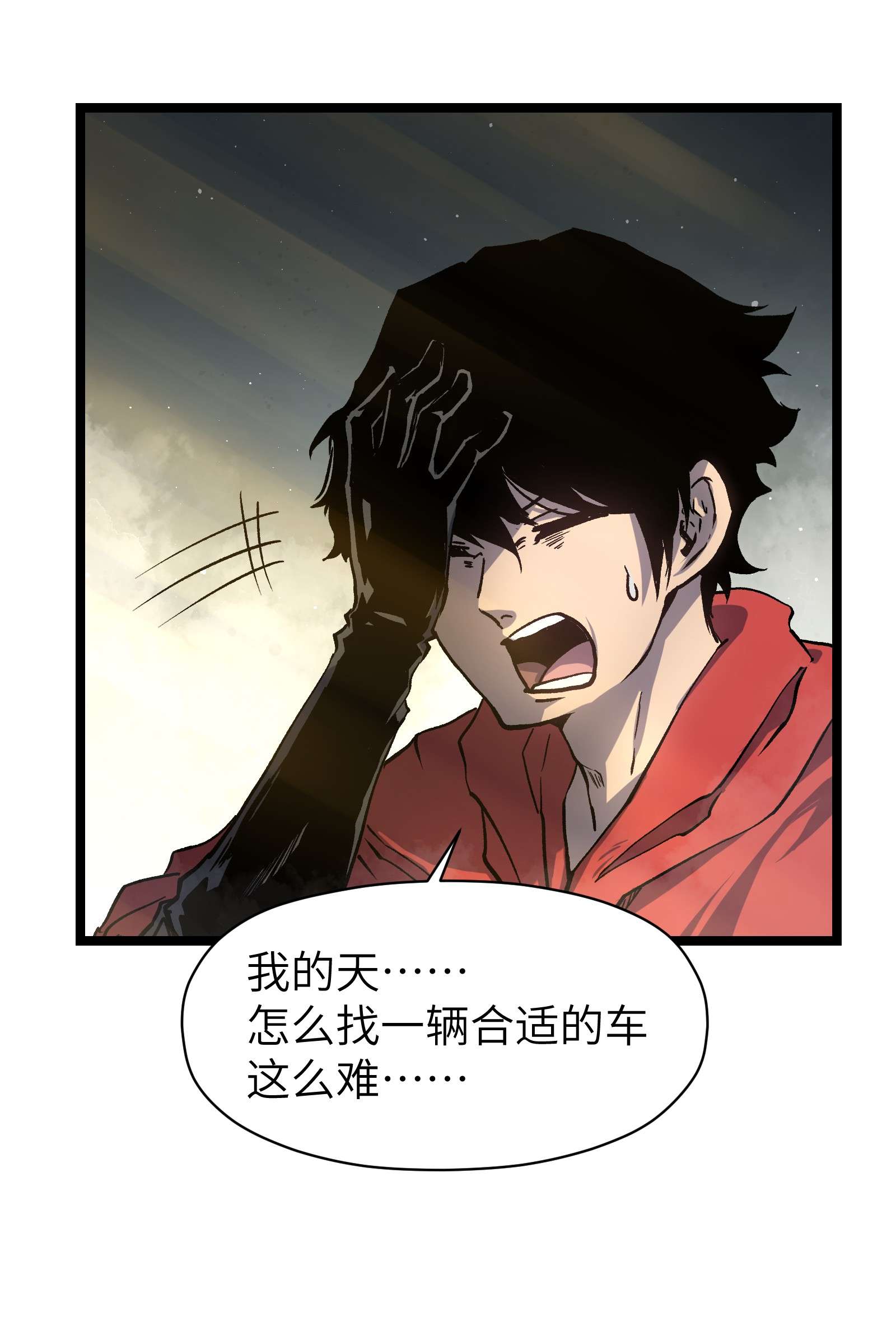 成为我的员工吧！这里是老板以外全员丧尸的末世派遣公司！53 离开滨海市！