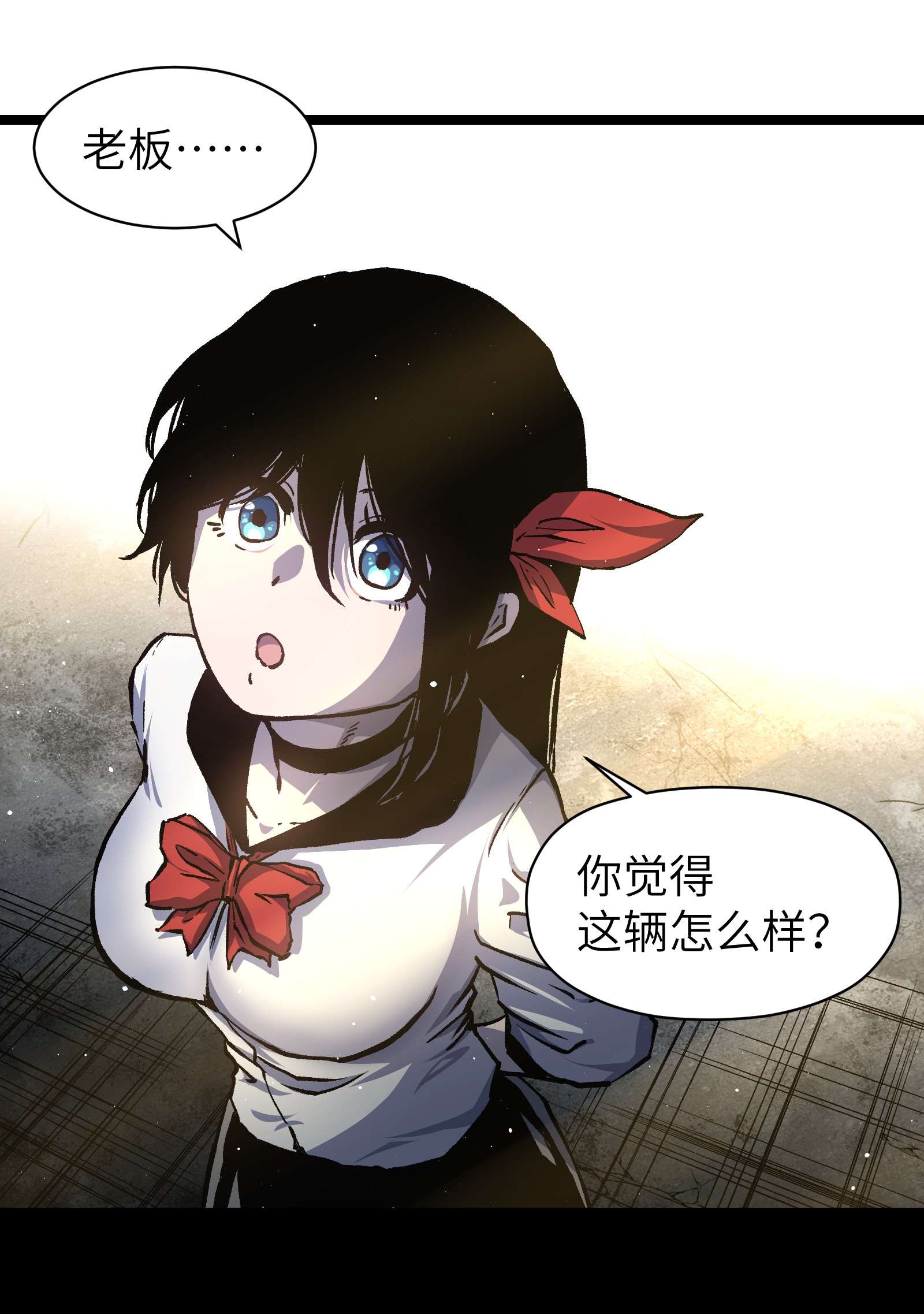 成为我的员工吧！这里是老板以外全员丧尸的末世派遣公司！53 离开滨海市！