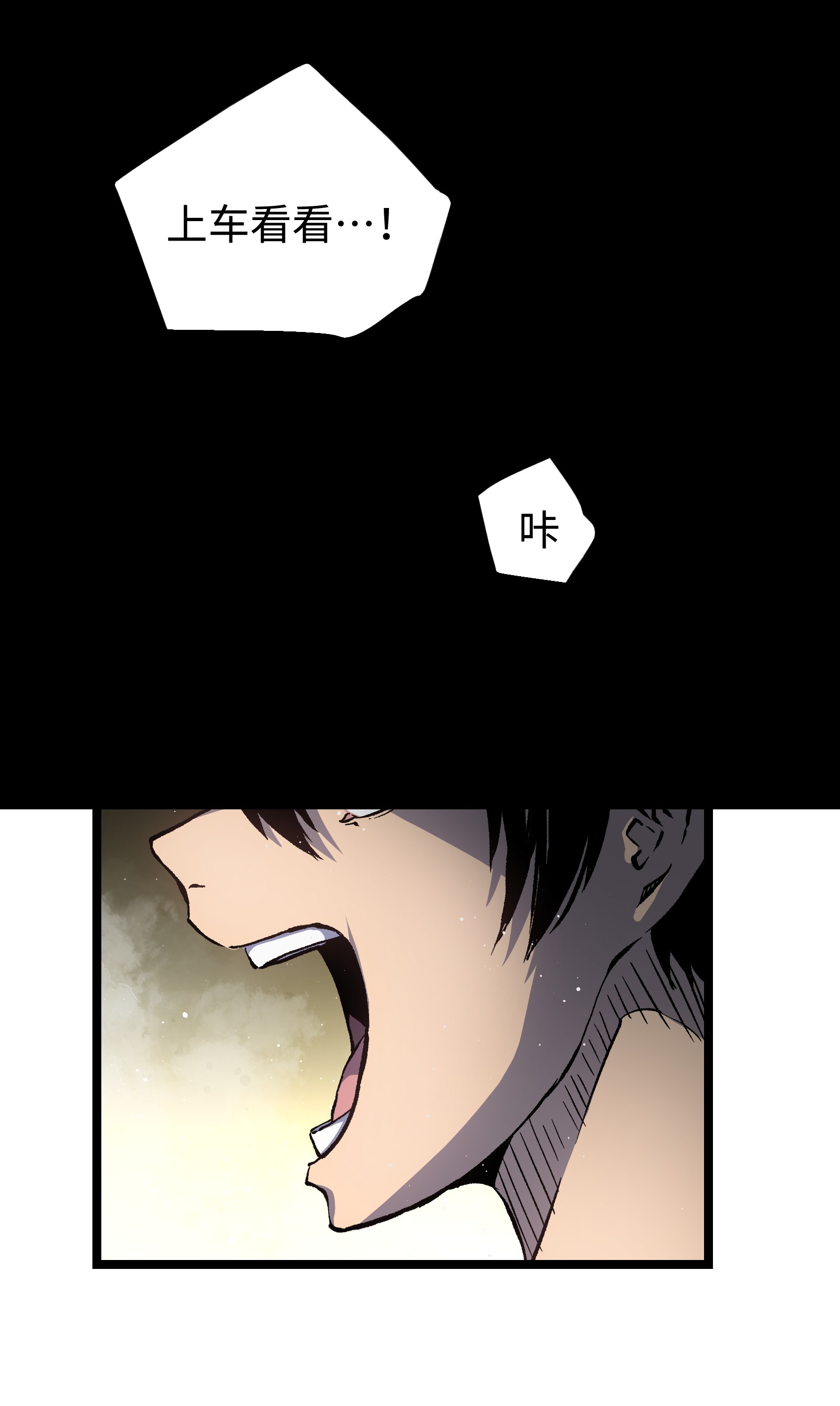 成为我的员工吧！这里是老板以外全员丧尸的末世派遣公司！53 离开滨海市！