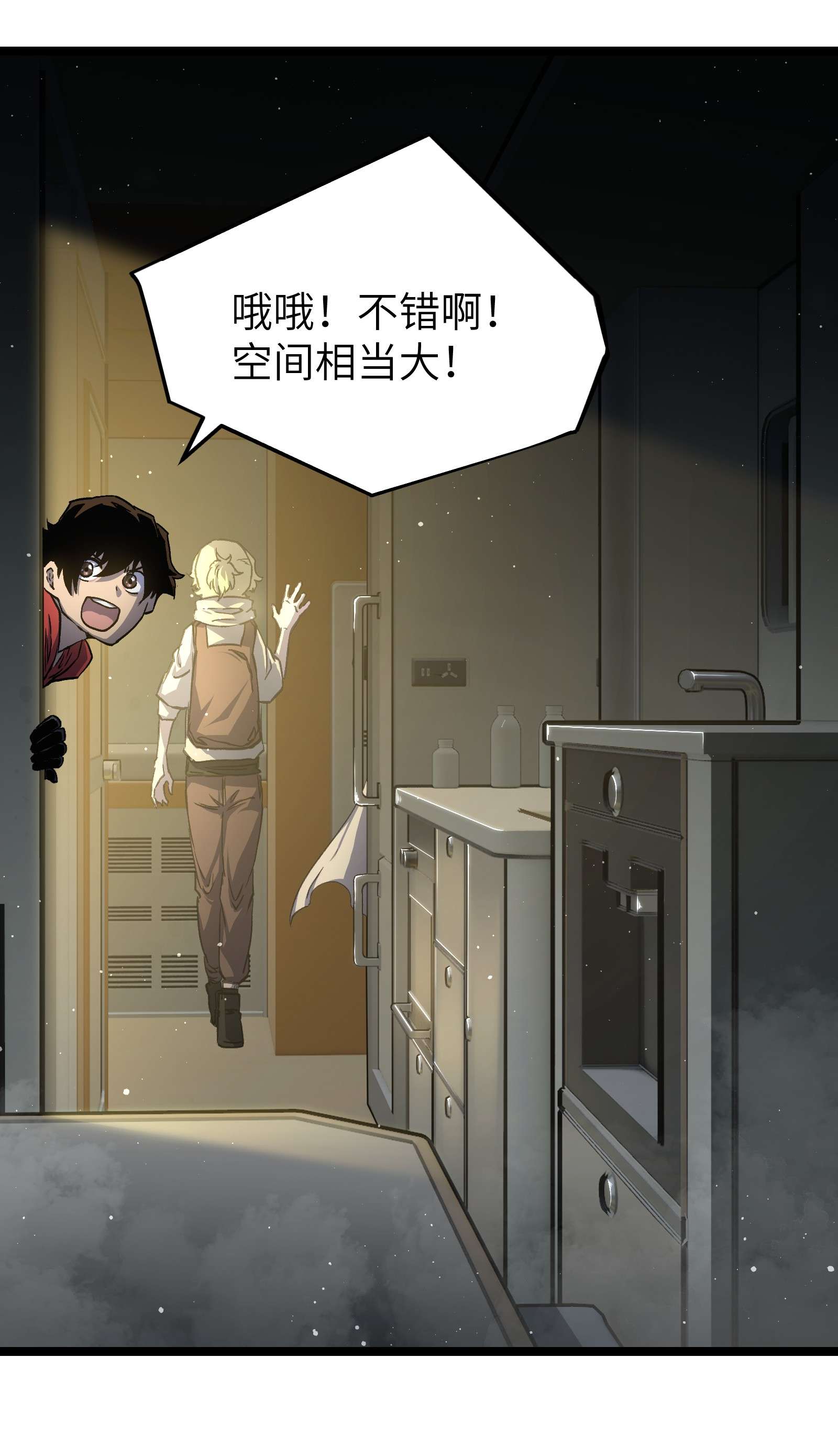 成为我的员工吧！这里是老板以外全员丧尸的末世派遣公司！53 离开滨海市！