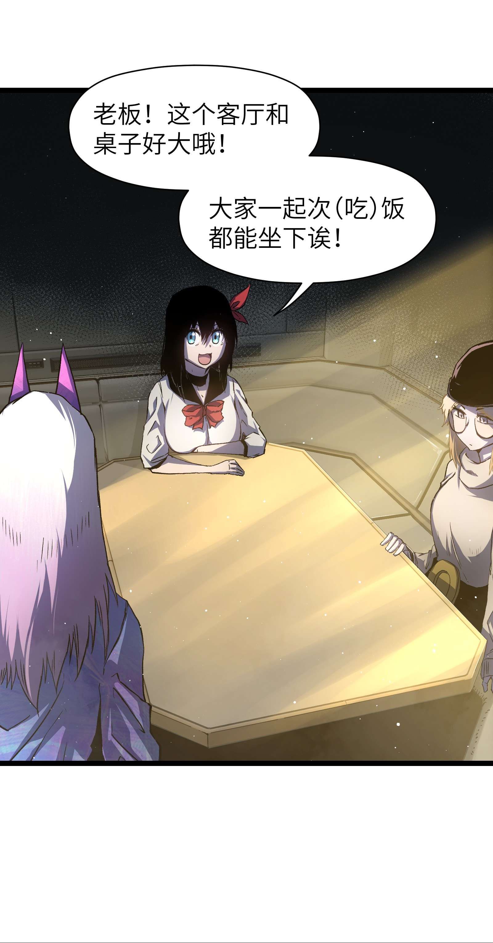 成为我的员工吧！这里是老板以外全员丧尸的末世派遣公司！53 离开滨海市！