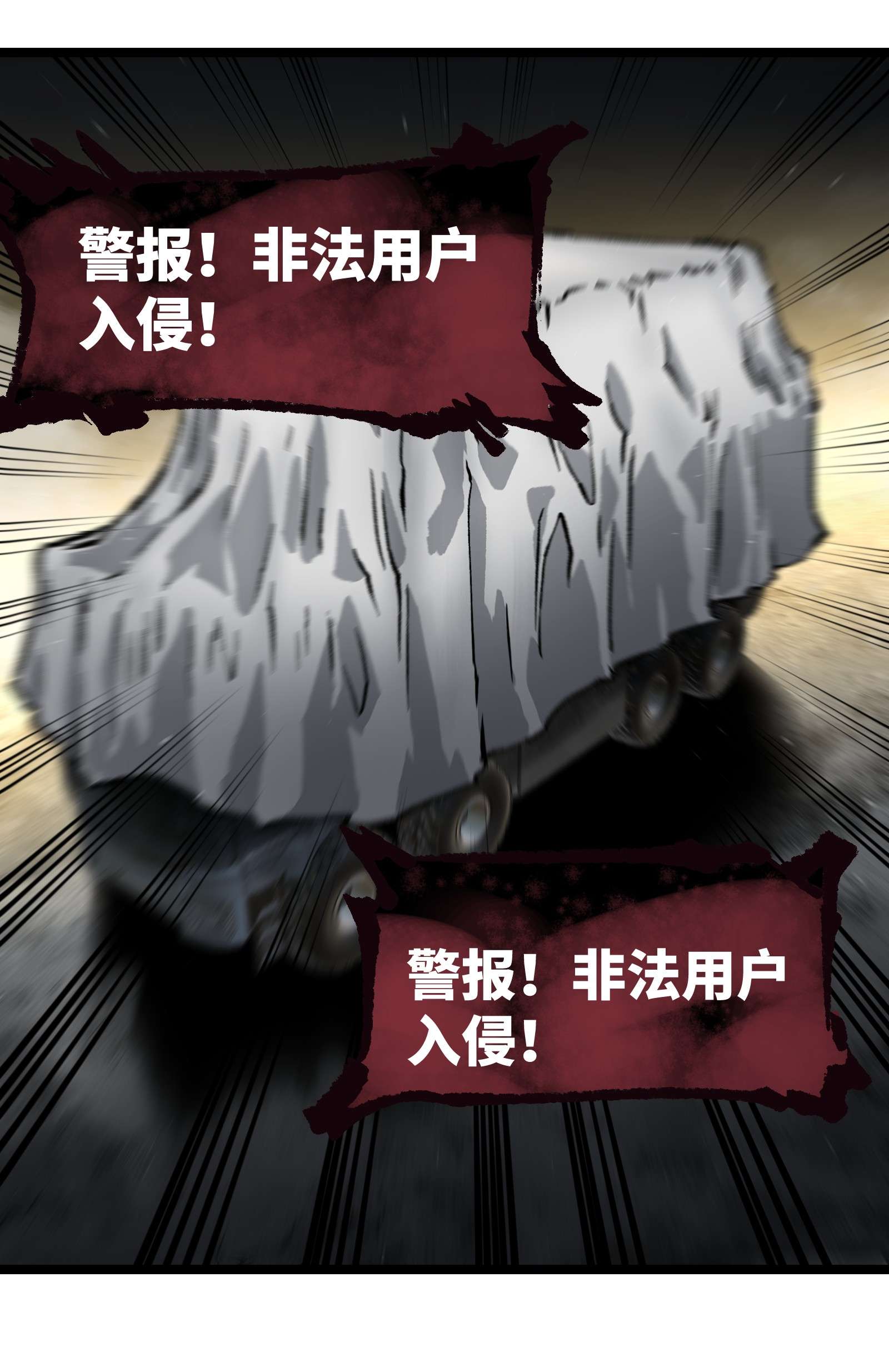 成为我的员工吧！这里是老板以外全员丧尸的末世派遣公司！53 离开滨海市！