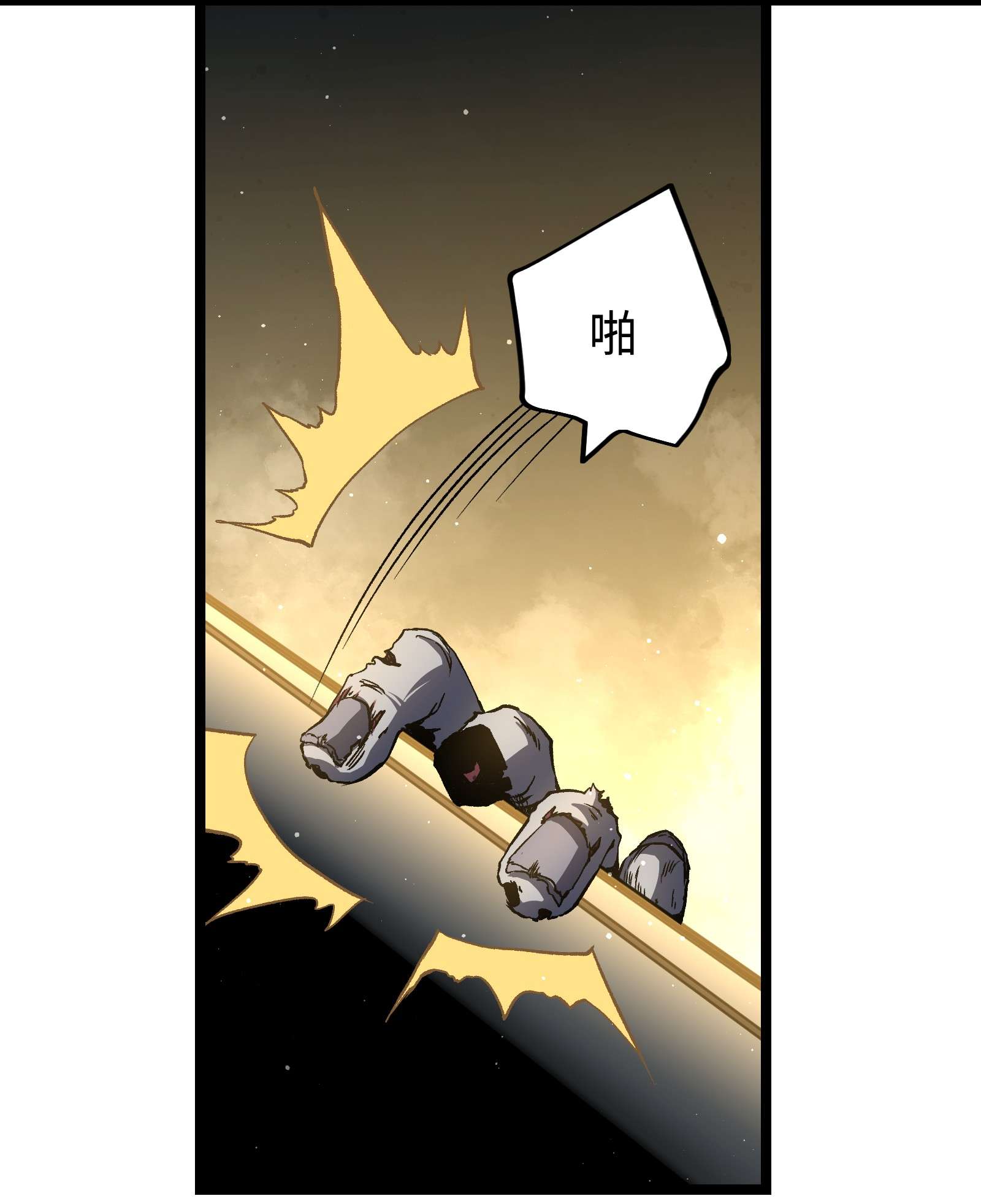 成为我的员工吧！这里是老板以外全员丧尸的末世派遣公司！53 离开滨海市！