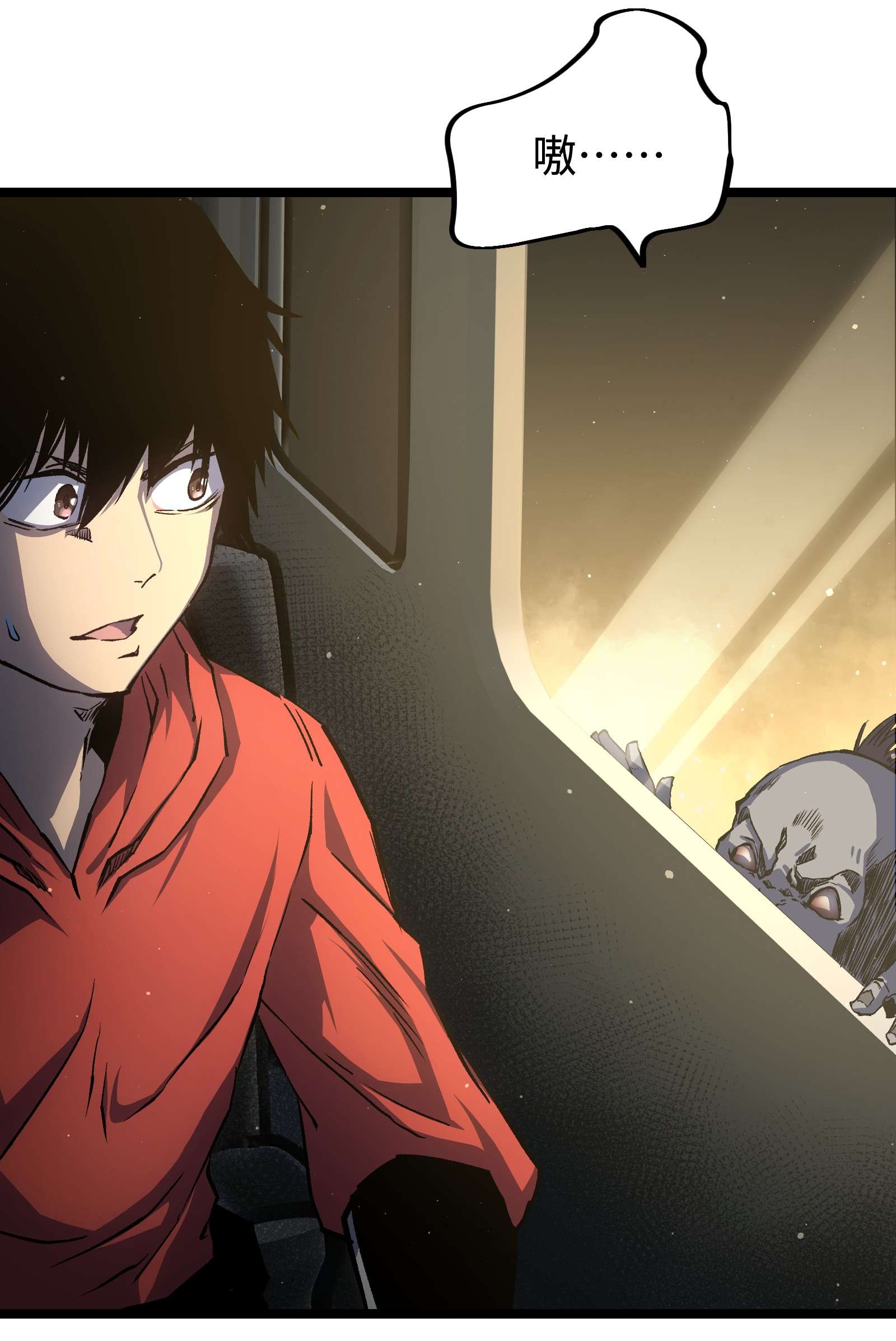 成为我的员工吧！这里是老板以外全员丧尸的末世派遣公司！53 离开滨海市！