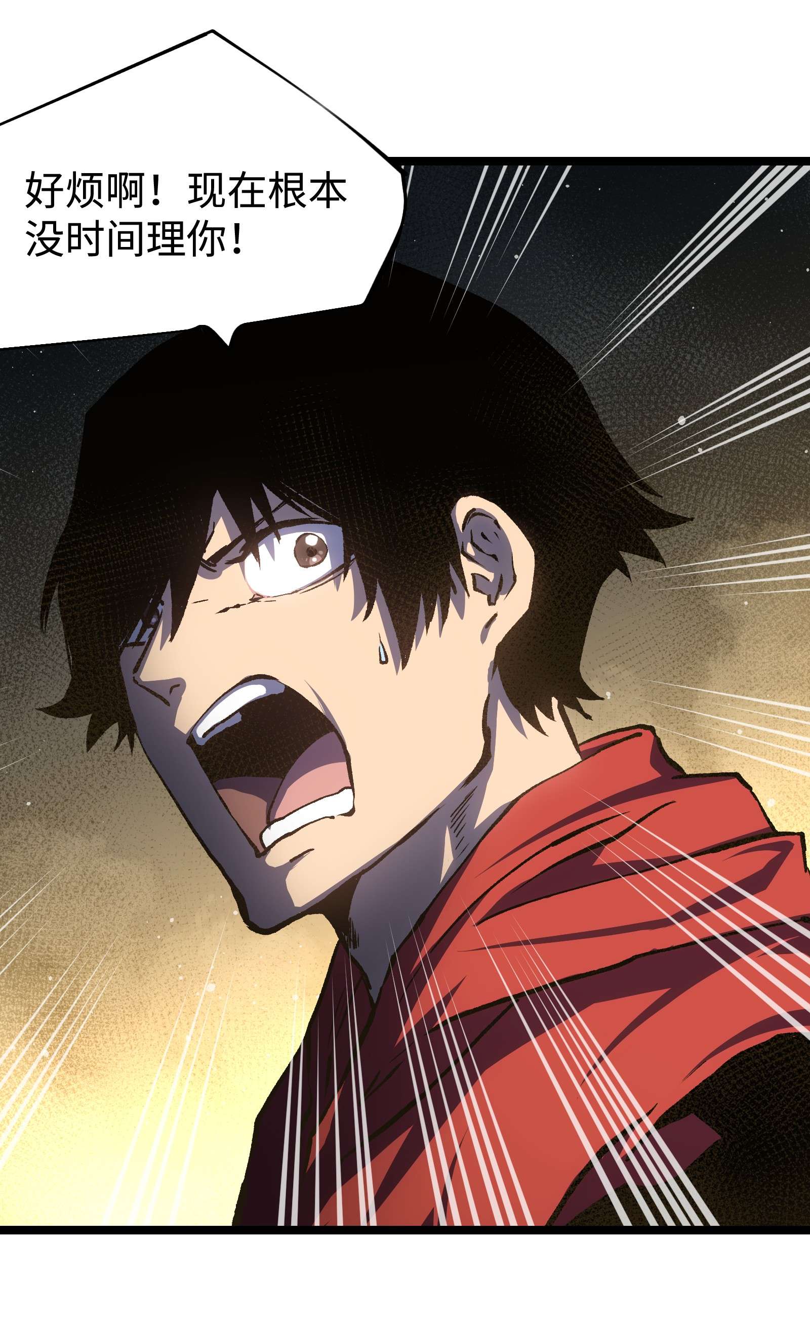 成为我的员工吧！这里是老板以外全员丧尸的末世派遣公司！53 离开滨海市！