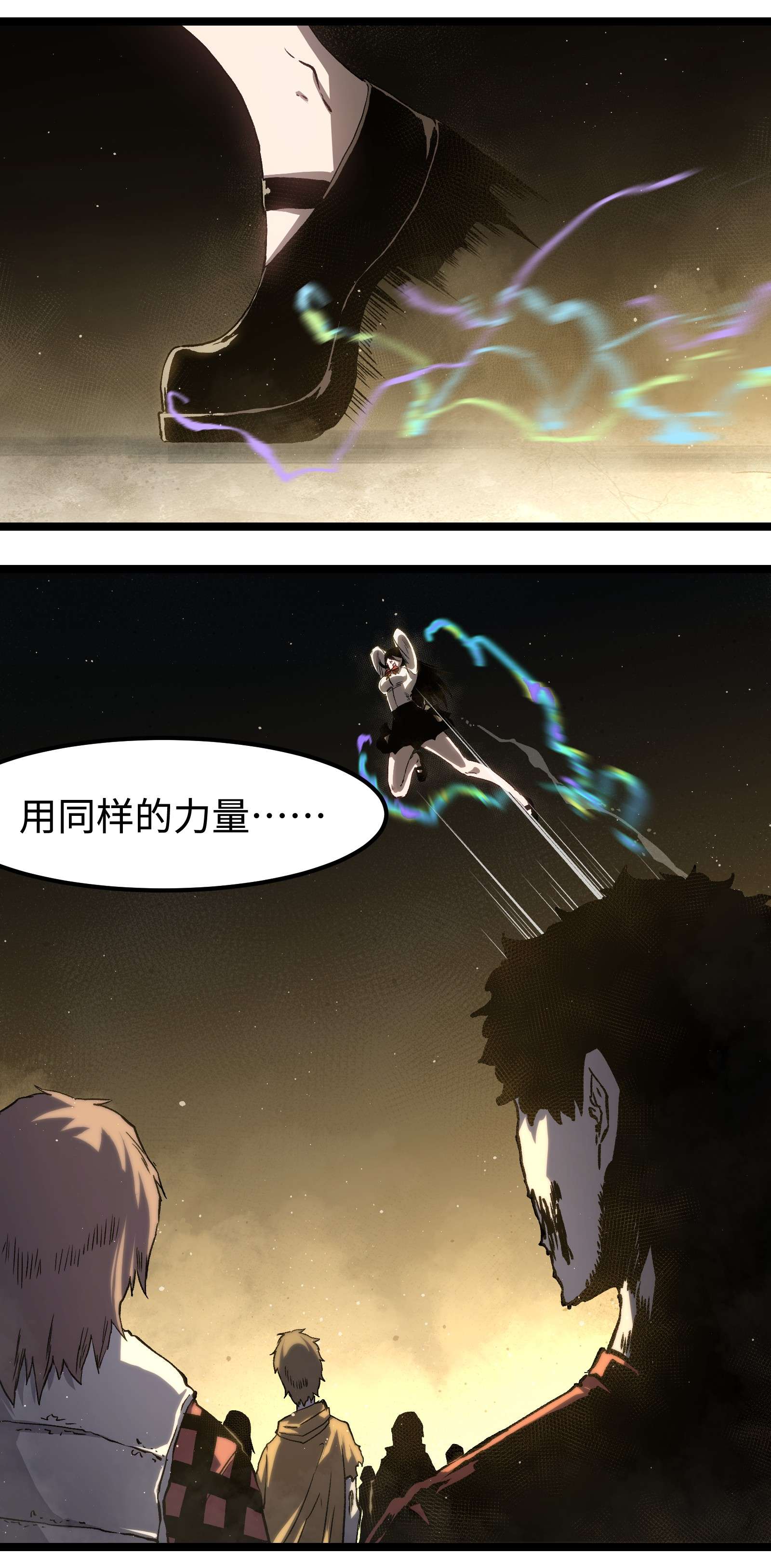 成为我的员工吧！这里是老板以外全员丧尸的末世派遣公司！53 离开滨海市！