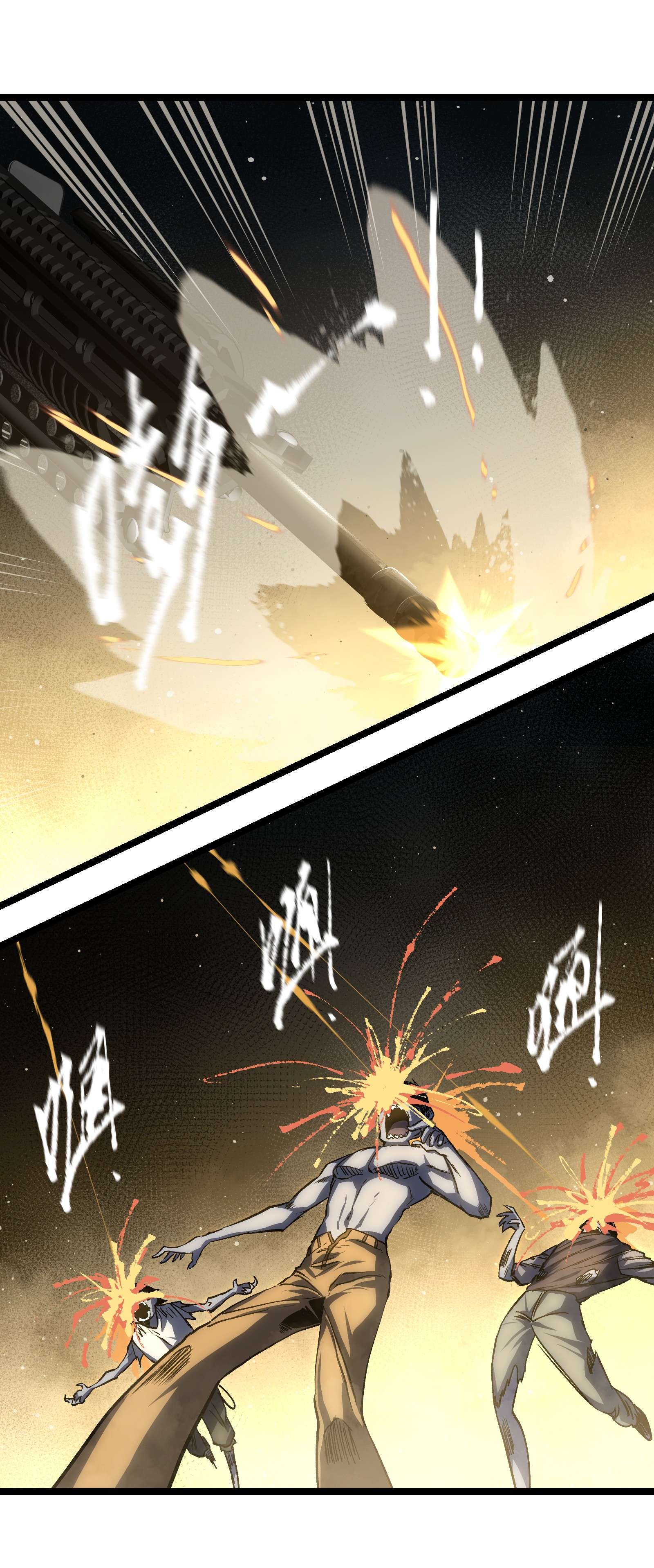 成为我的员工吧！这里是老板以外全员丧尸的末世派遣公司！53 离开滨海市！