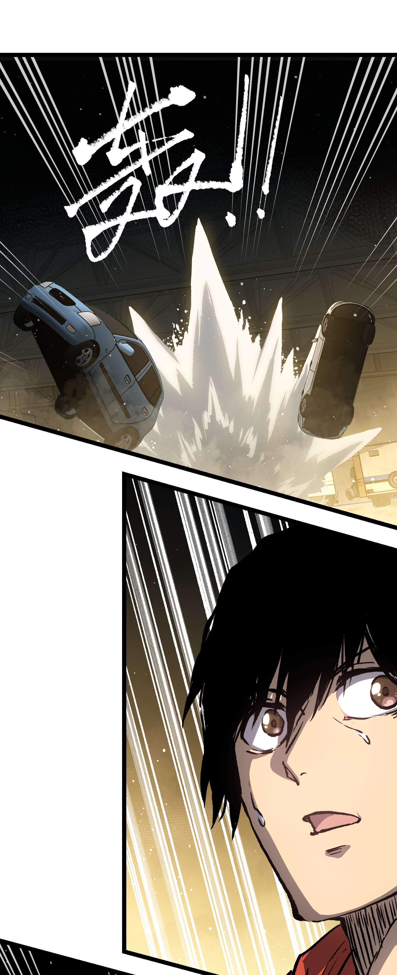 成为我的员工吧！这里是老板以外全员丧尸的末世派遣公司！53 离开滨海市！