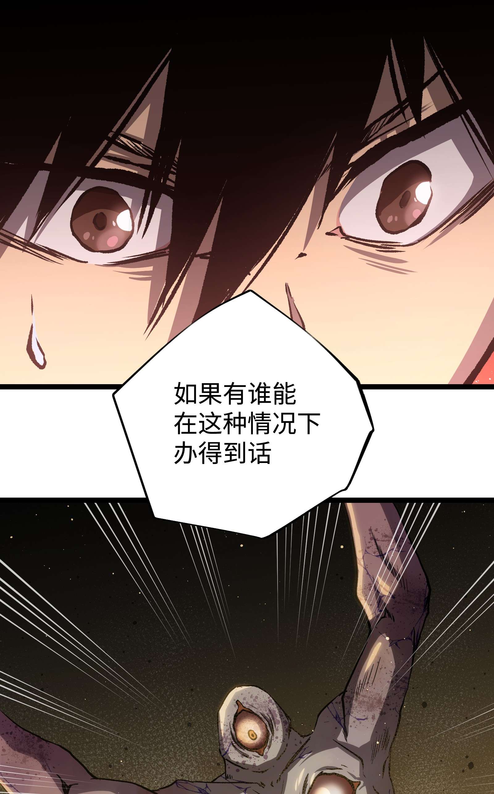 成为我的员工吧！这里是老板以外全员丧尸的末世派遣公司！53 离开滨海市！