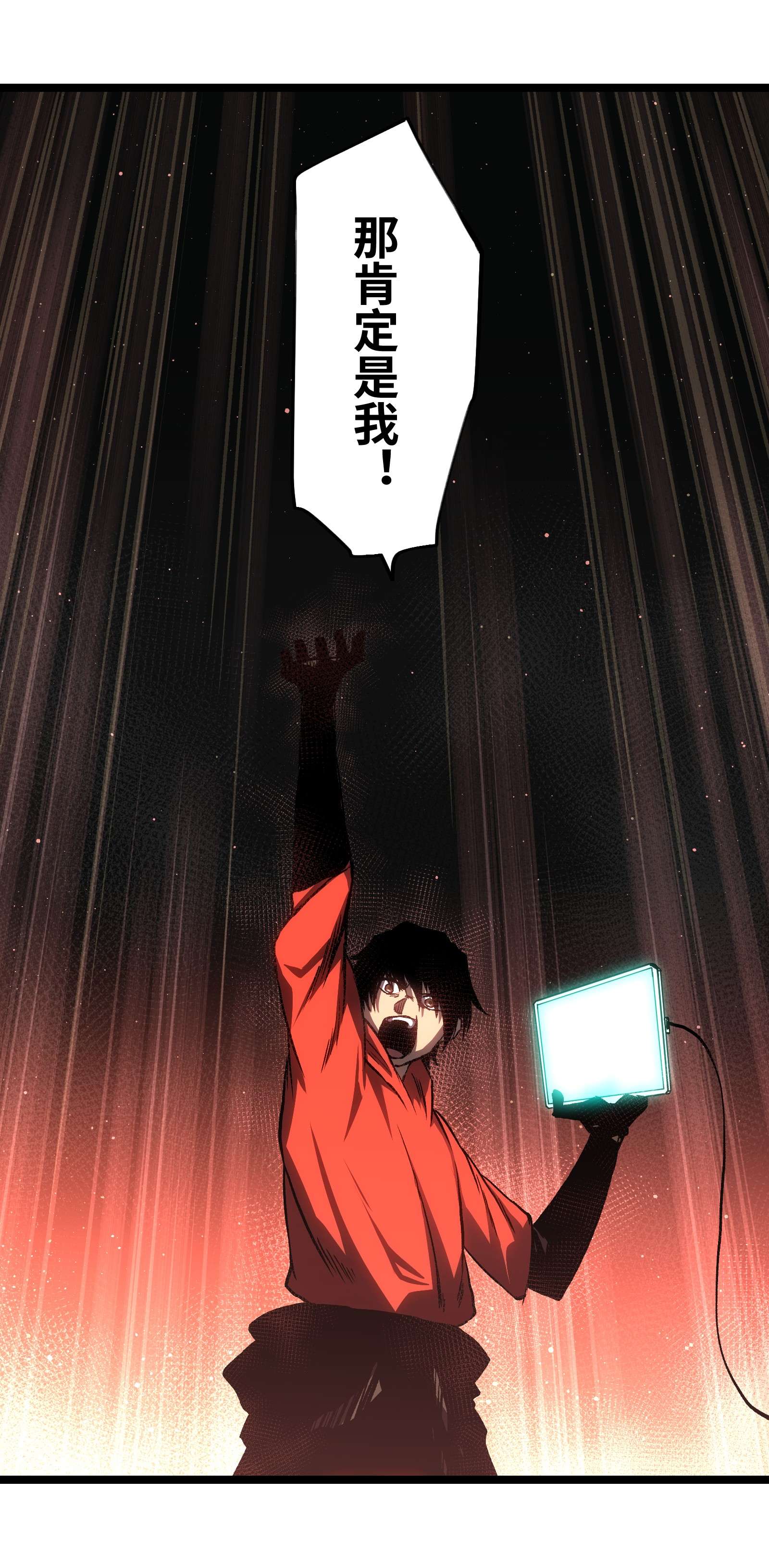 成为我的员工吧！这里是老板以外全员丧尸的末世派遣公司！53 离开滨海市！