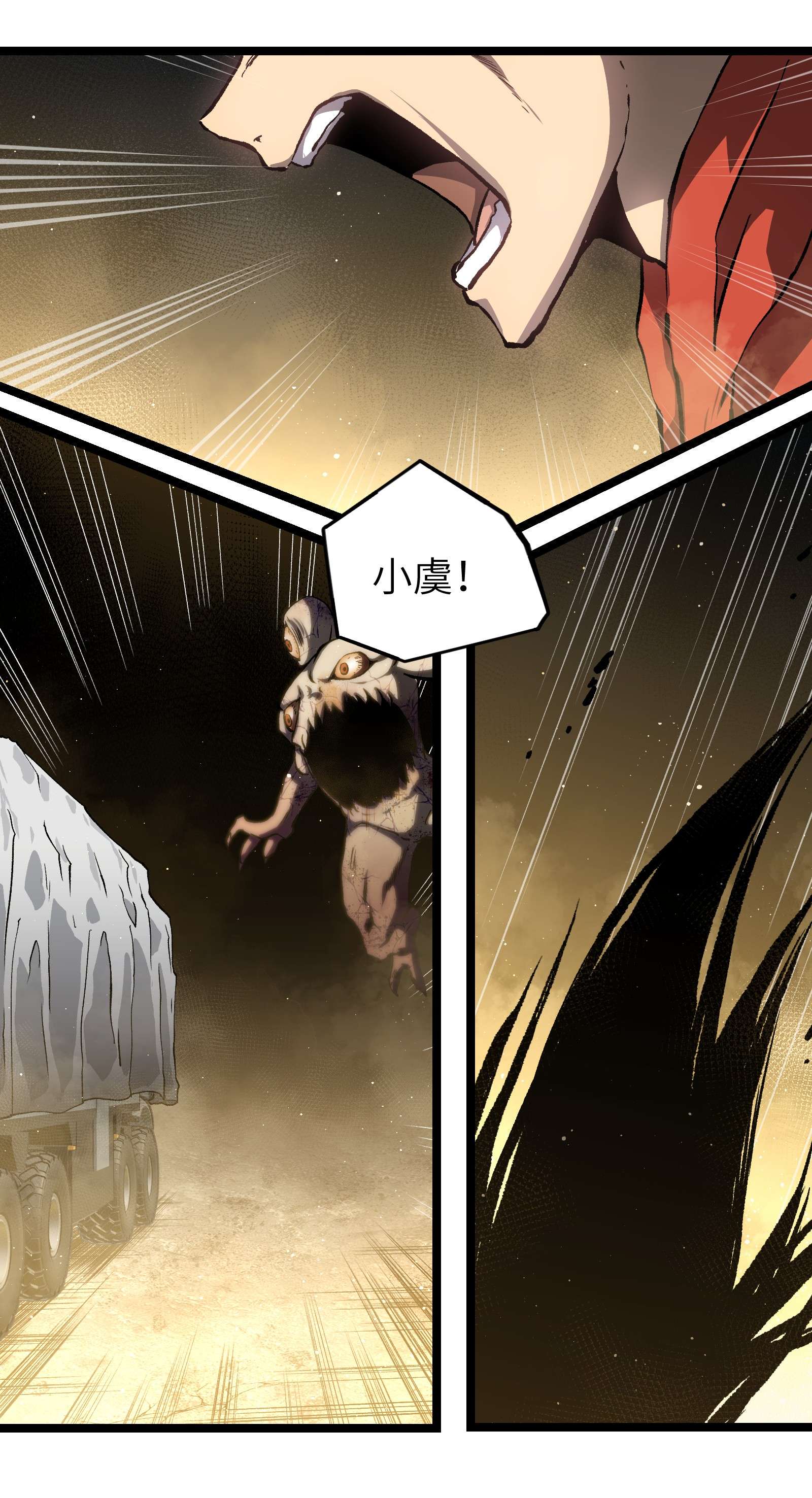 成为我的员工吧！这里是老板以外全员丧尸的末世派遣公司！53 离开滨海市！