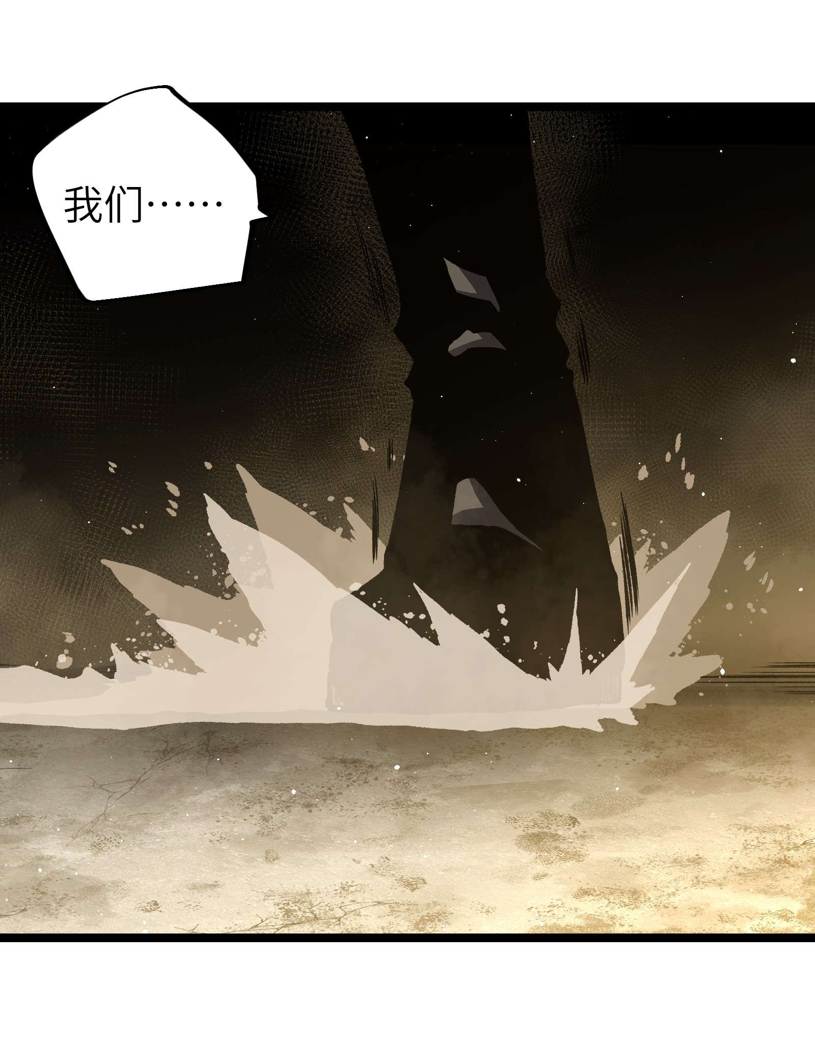 成为我的员工吧！这里是老板以外全员丧尸的末世派遣公司！53 离开滨海市！