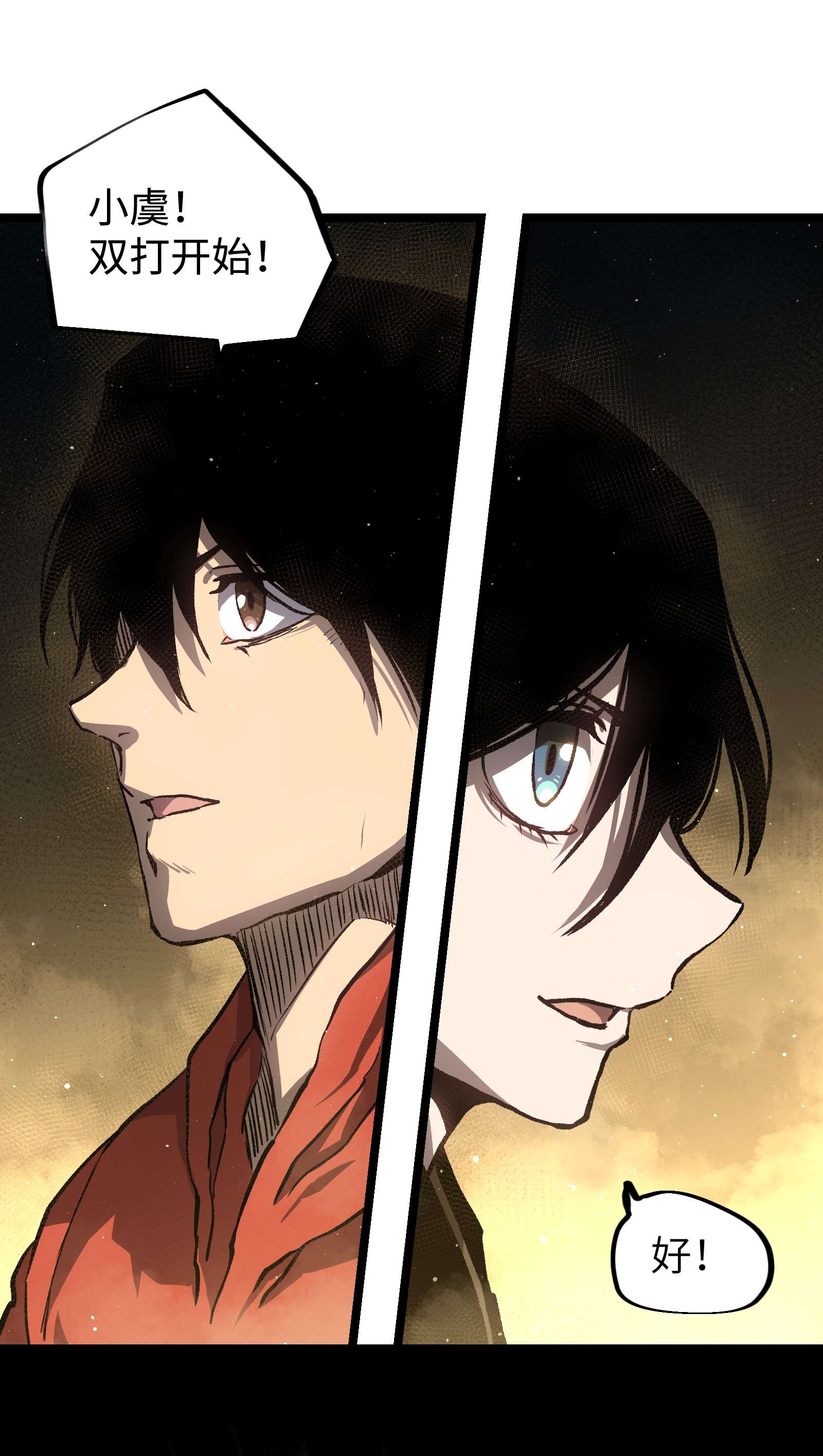 成为我的员工吧！这里是老板以外全员丧尸的末世派遣公司！53 离开滨海市！