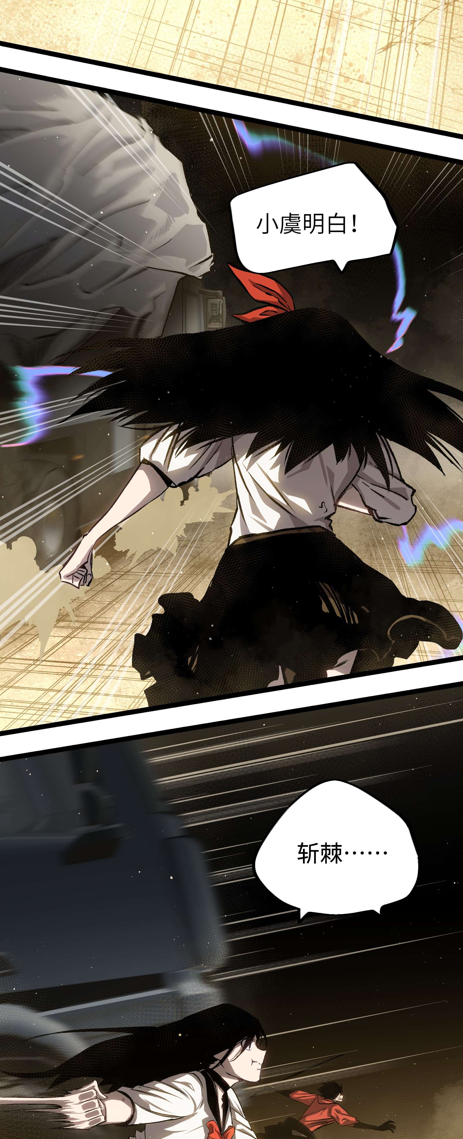 成为我的员工吧！这里是老板以外全员丧尸的末世派遣公司！53 离开滨海市！