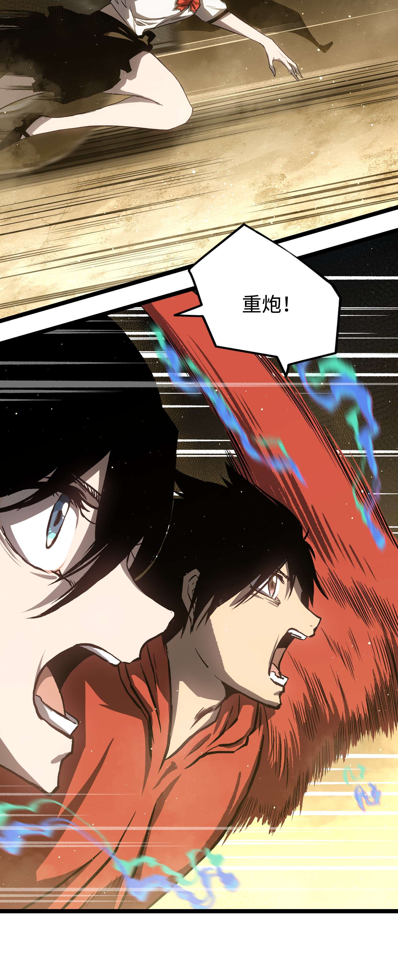 成为我的员工吧！这里是老板以外全员丧尸的末世派遣公司！53 离开滨海市！