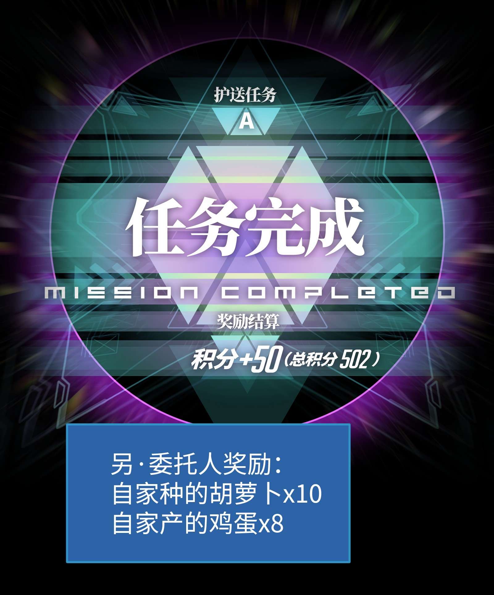 成为我的员工吧！这里是老板以外全员丧尸的末世派遣公司！53 离开滨海市！