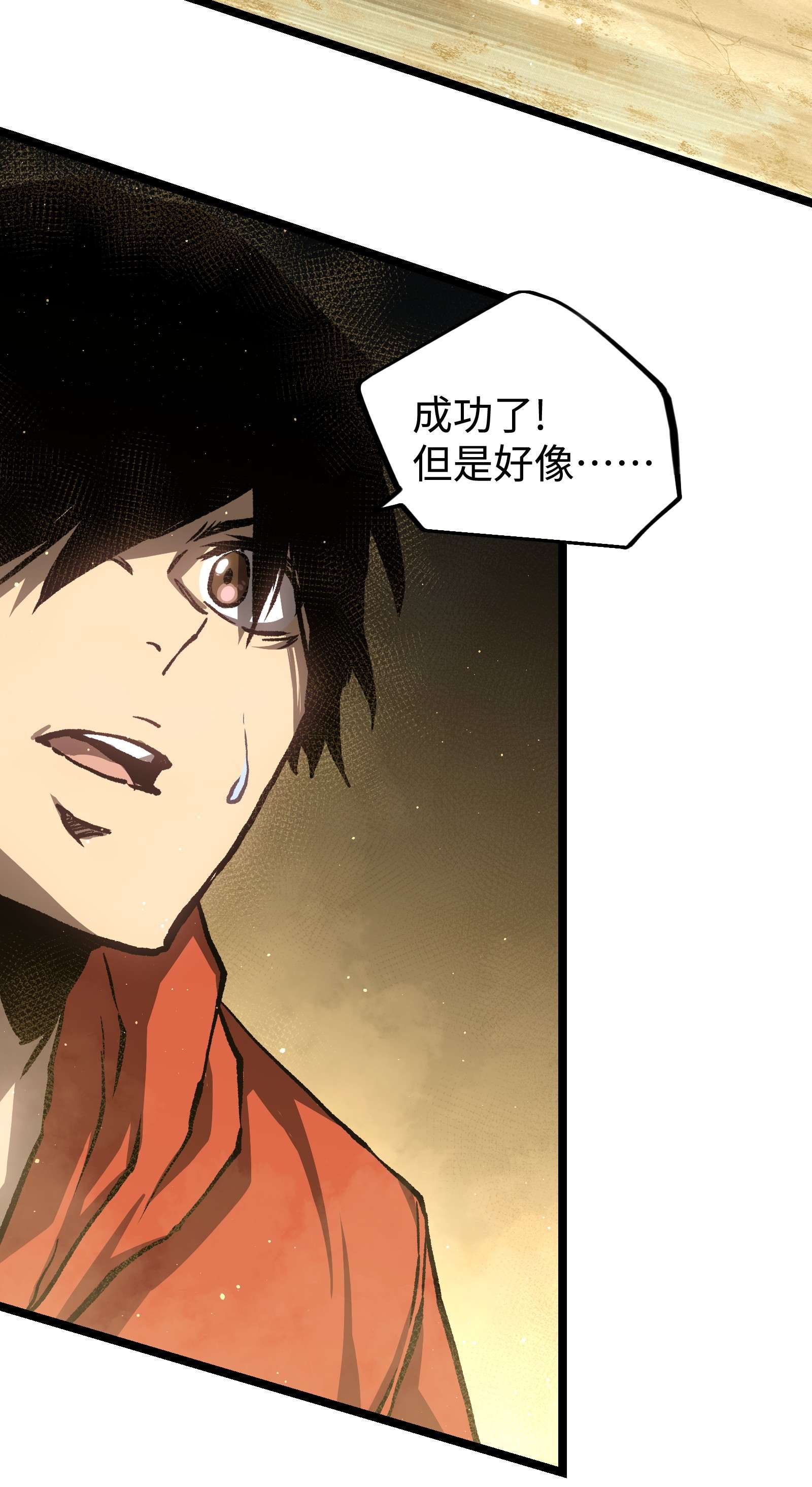 成为我的员工吧！这里是老板以外全员丧尸的末世派遣公司！53 离开滨海市！