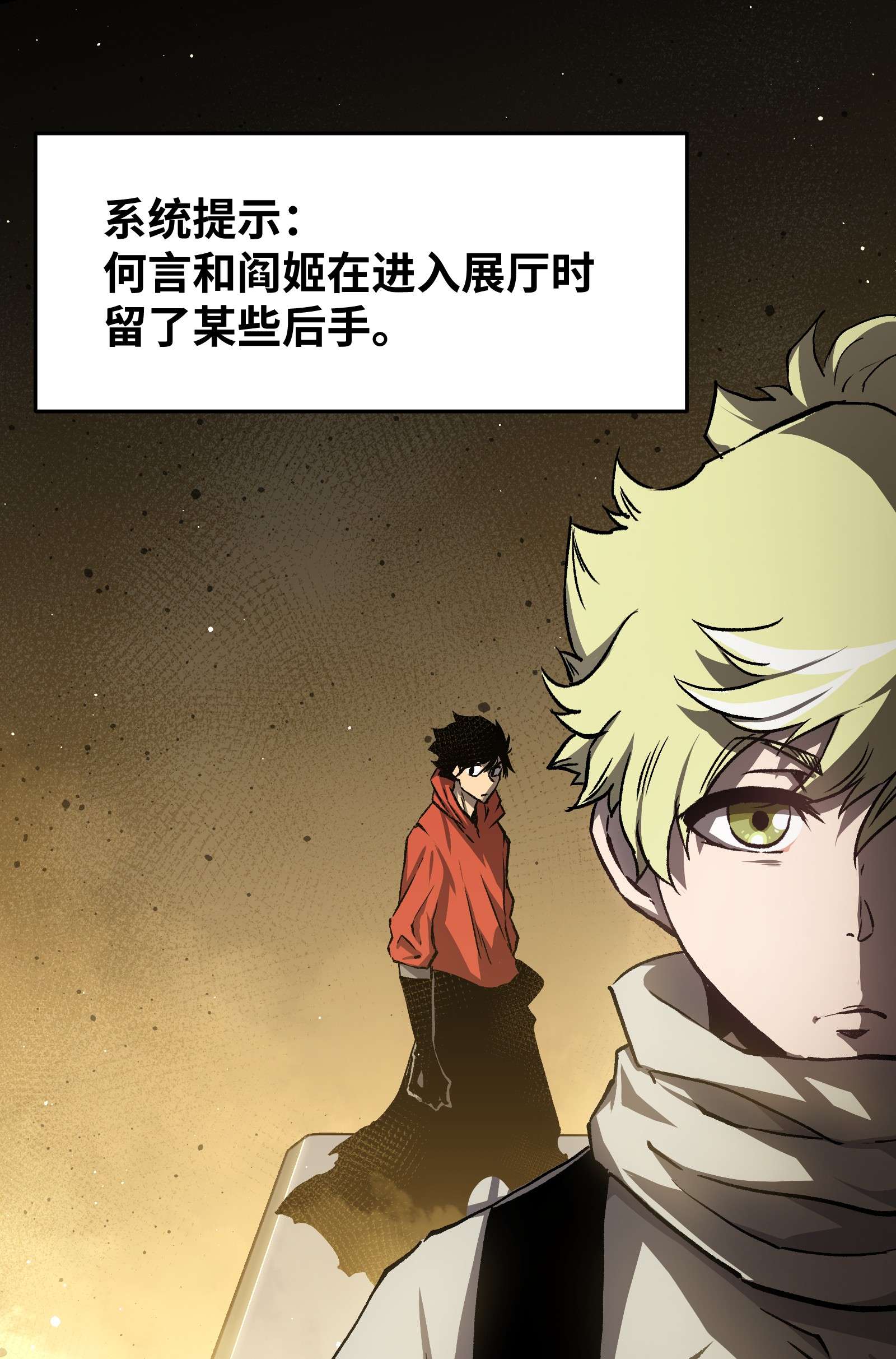 成为我的员工吧！这里是老板以外全员丧尸的末世派遣公司！53 离开滨海市！