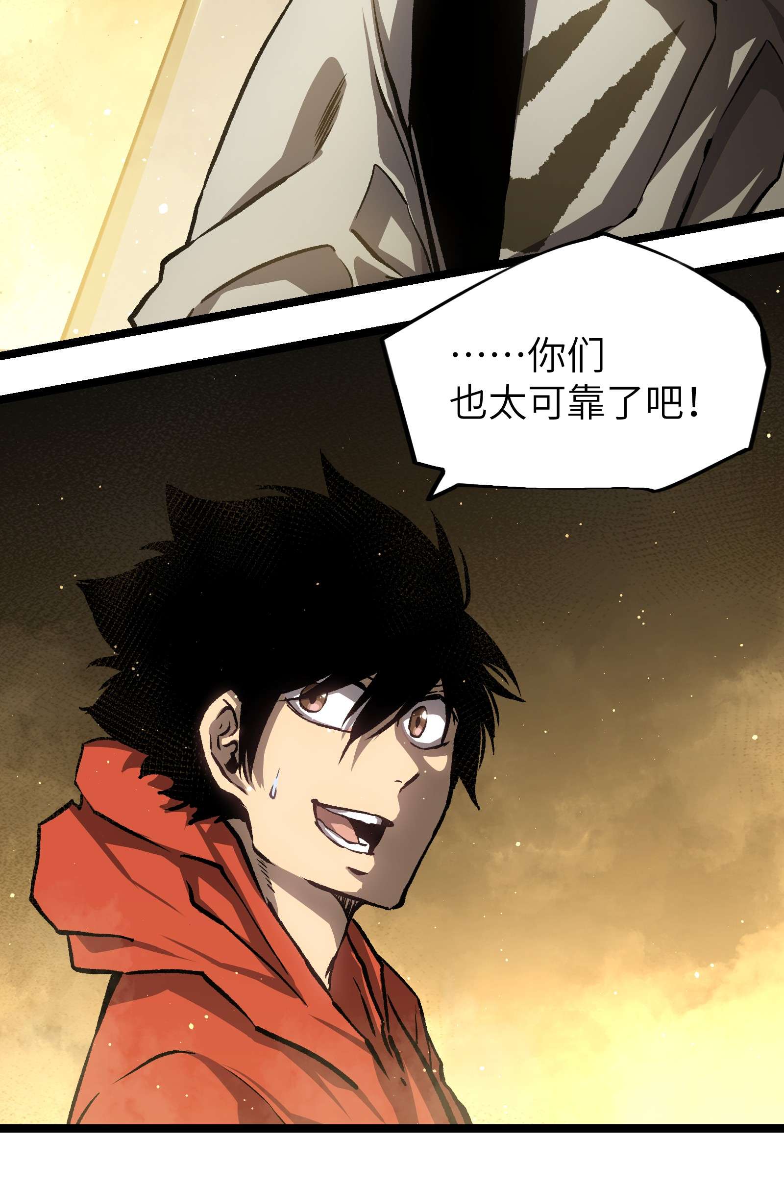 成为我的员工吧！这里是老板以外全员丧尸的末世派遣公司！53 离开滨海市！