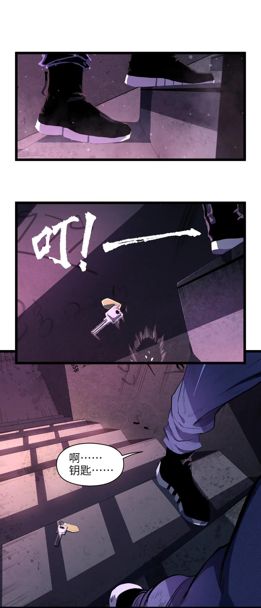 成为我的员工吧！这里是老板以外全员丧尸的末世派遣公司！001（上） 公司成立（上）