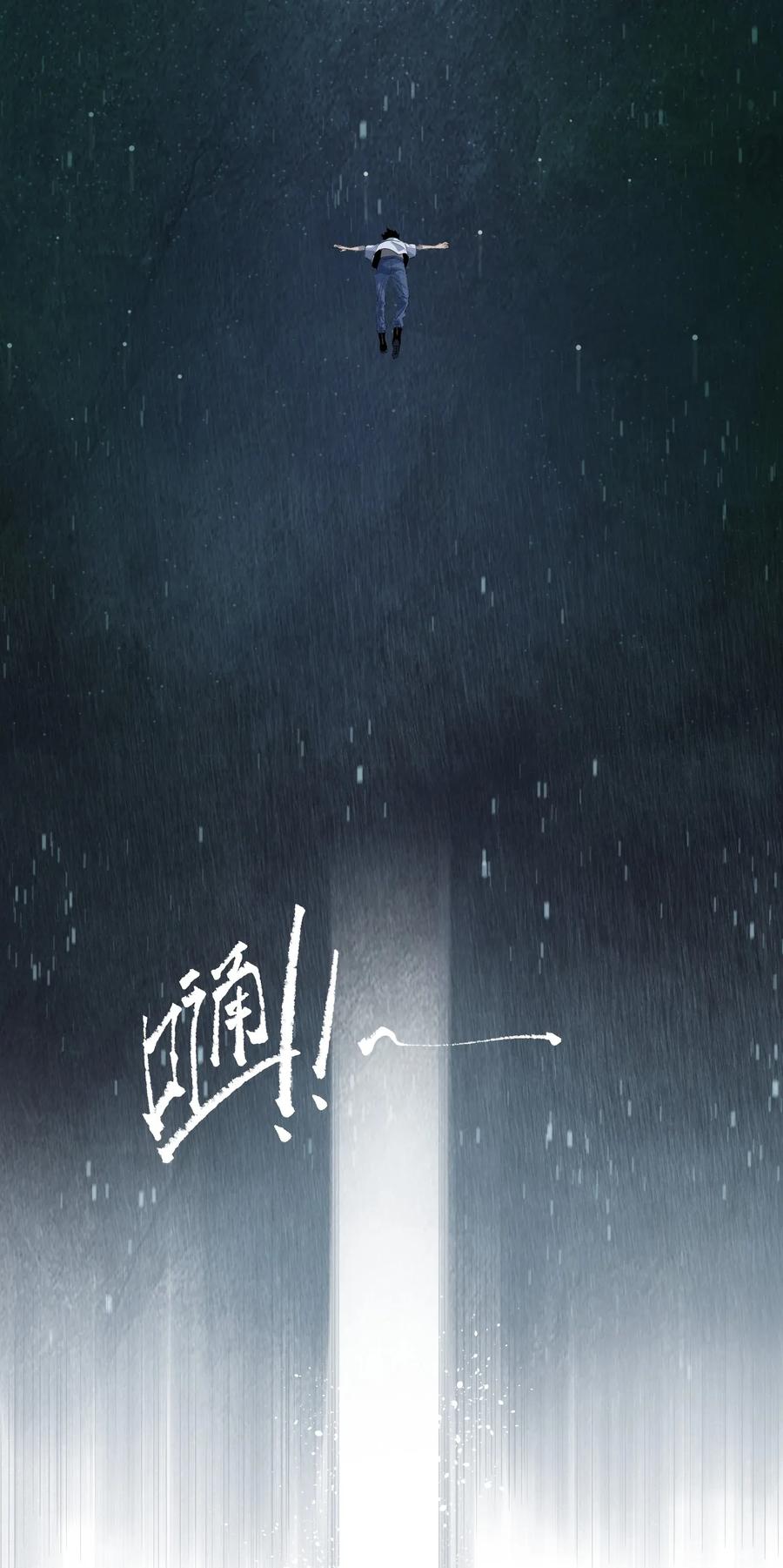 成为我的员工吧！这里是老板以外全员丧尸的末世派遣公司！001（上） 公司成立（上）