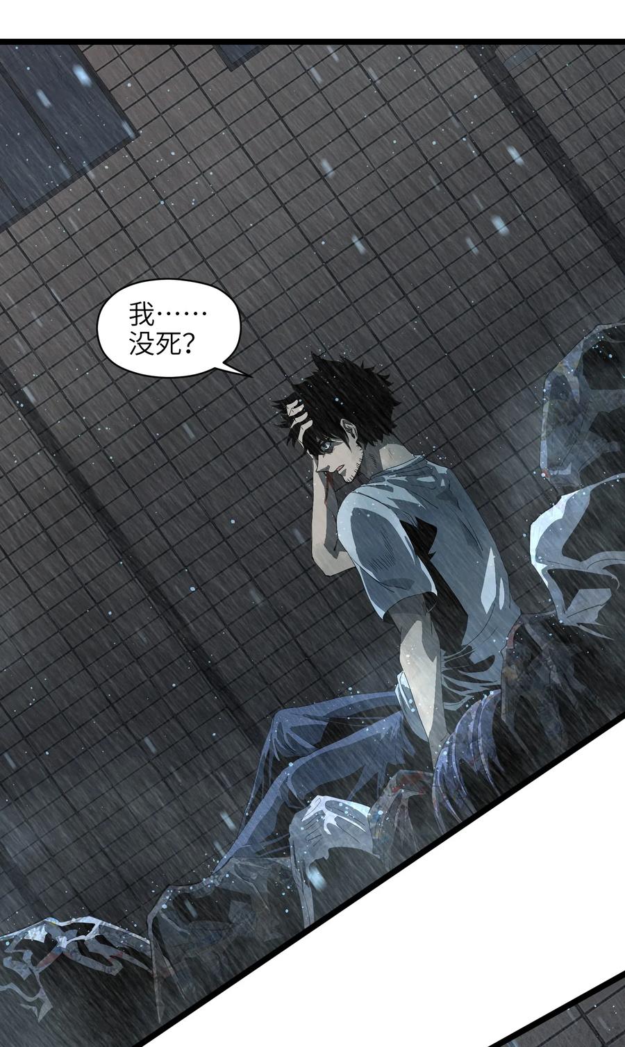 成为我的员工吧！这里是老板以外全员丧尸的末世派遣公司！001（上） 公司成立（上）