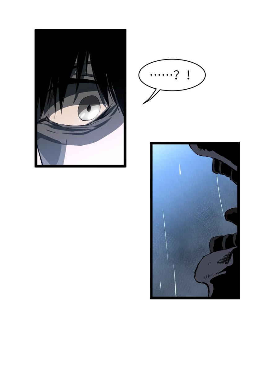 成为我的员工吧！这里是老板以外全员丧尸的末世派遣公司！001（上） 公司成立（上）