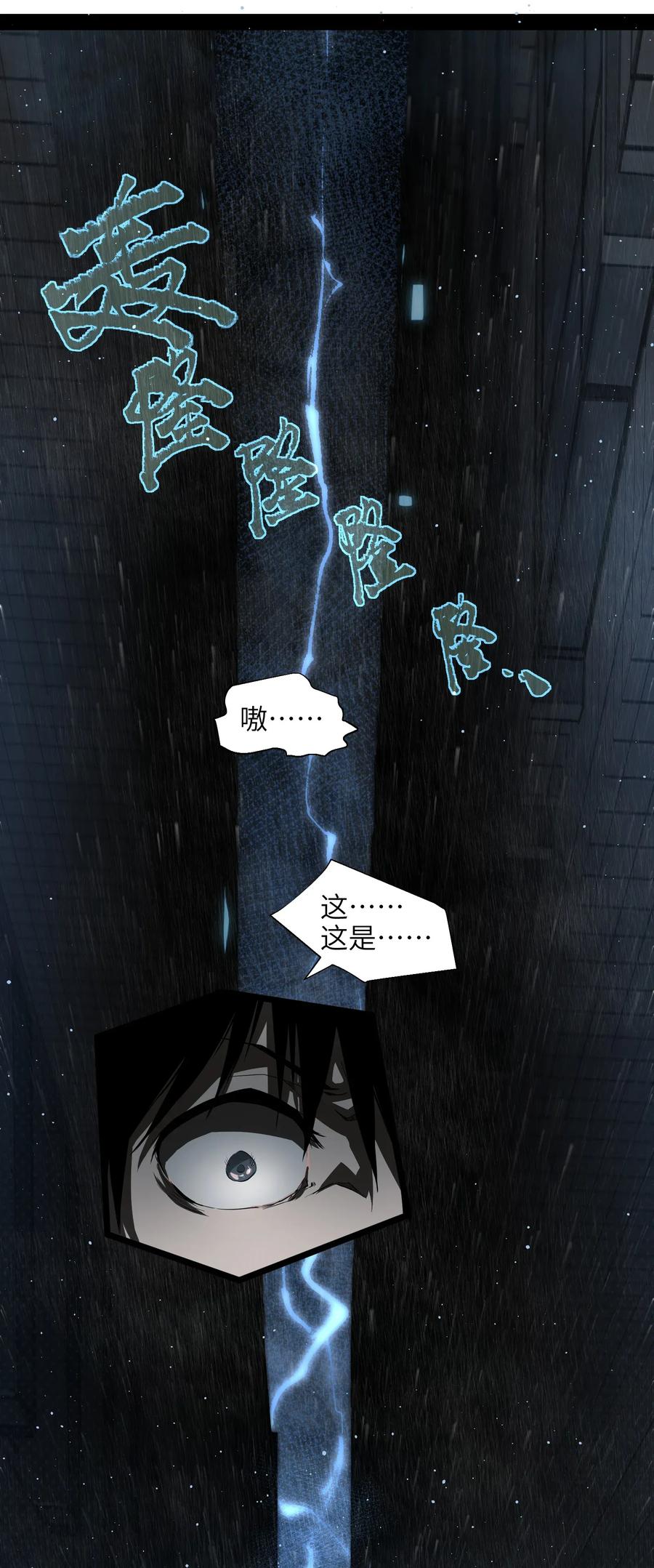 成为我的员工吧！这里是老板以外全员丧尸的末世派遣公司！001（上） 公司成立（上）