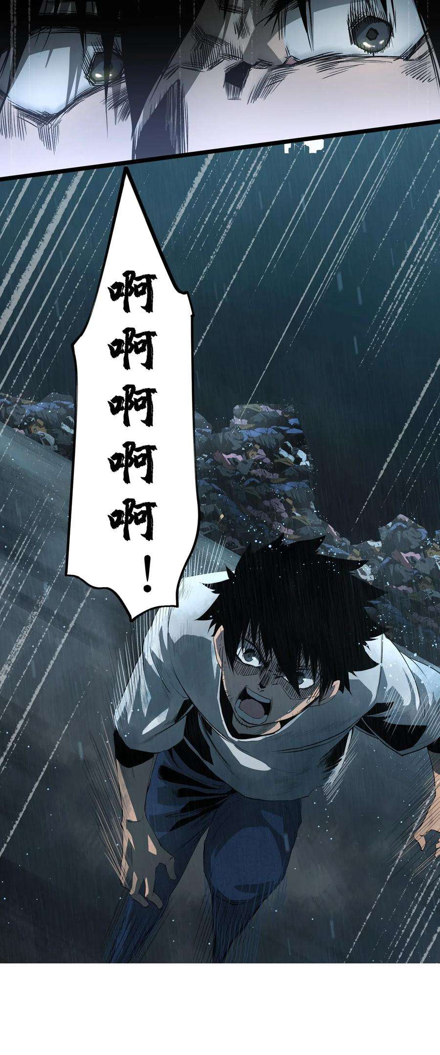 成为我的员工吧！这里是老板以外全员丧尸的末世派遣公司！001（上） 公司成立（上）