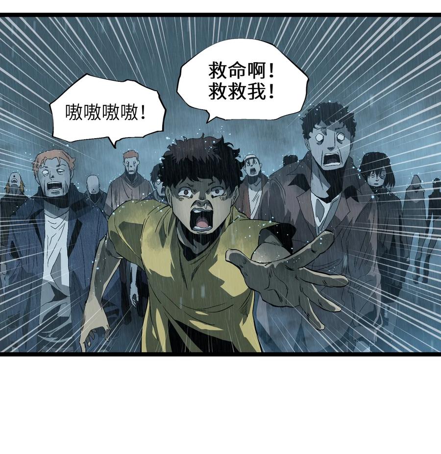 成为我的员工吧！这里是老板以外全员丧尸的末世派遣公司！001（上） 公司成立（上）