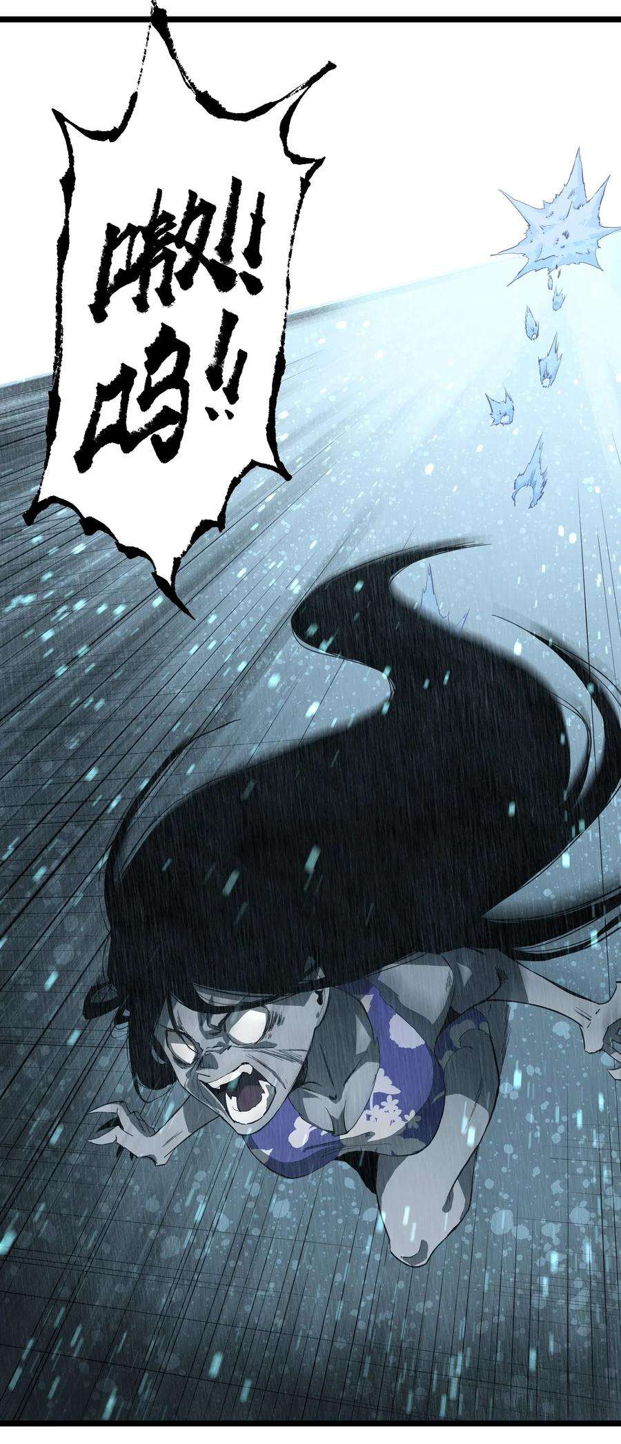 成为我的员工吧！这里是老板以外全员丧尸的末世派遣公司！001（上） 公司成立（上）