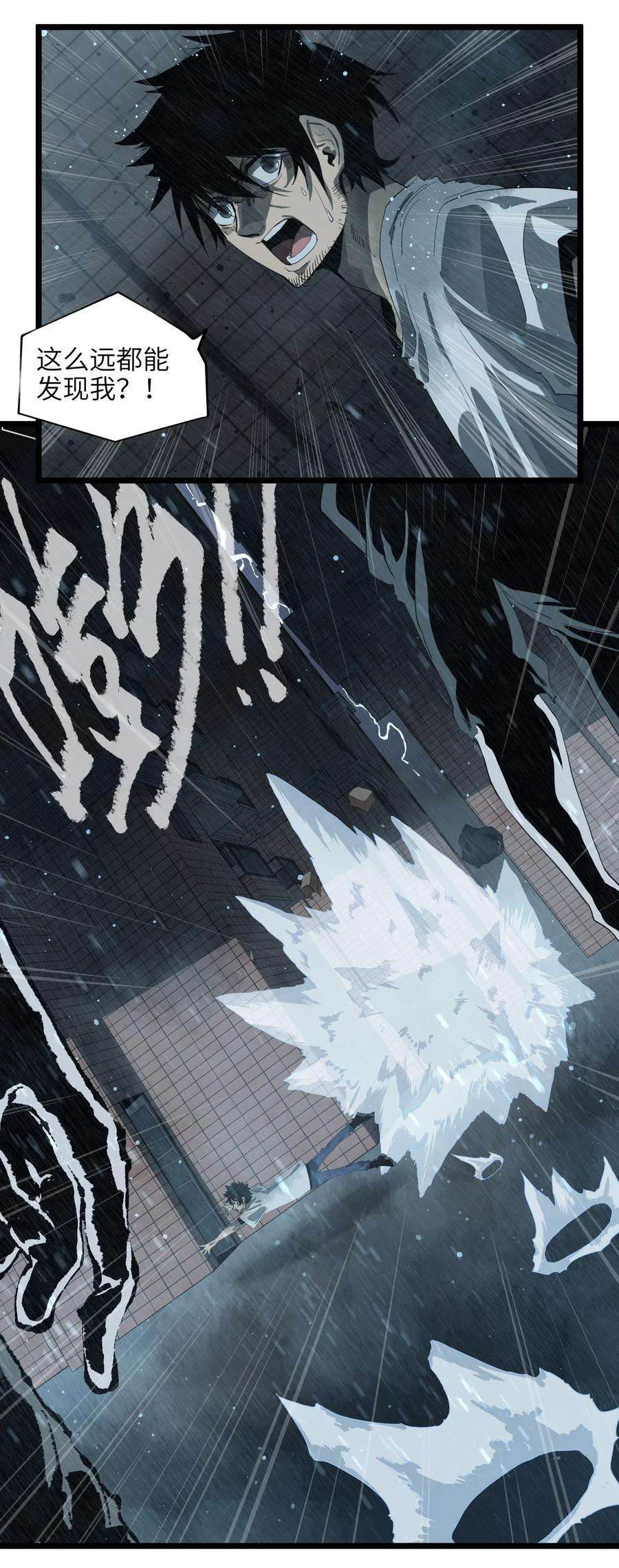 成为我的员工吧！这里是老板以外全员丧尸的末世派遣公司！001（上） 公司成立（上）