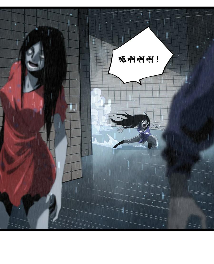 成为我的员工吧！这里是老板以外全员丧尸的末世派遣公司！001（上） 公司成立（上）