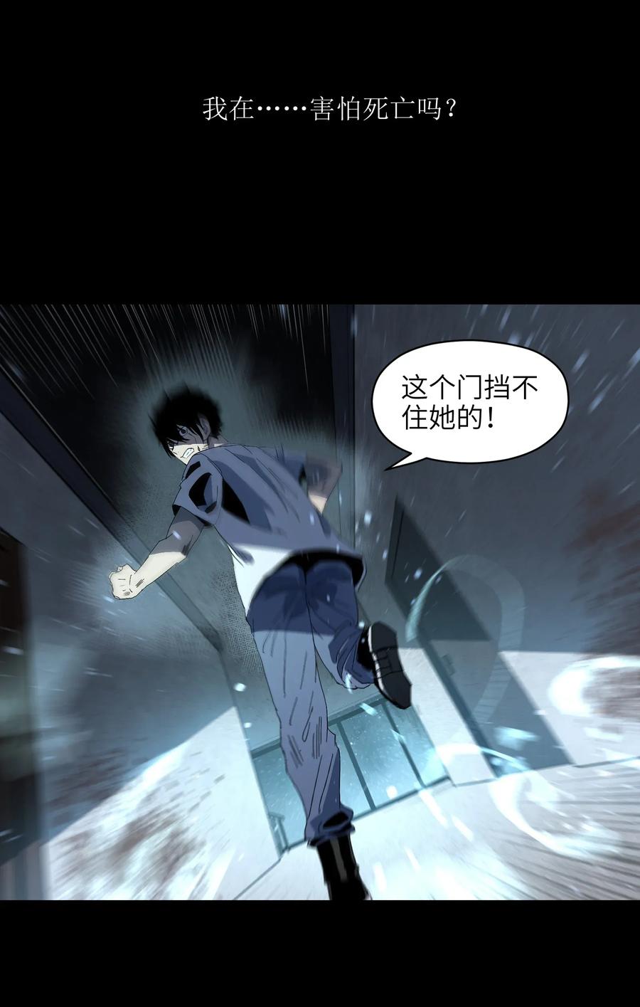 成为我的员工吧！这里是老板以外全员丧尸的末世派遣公司！001（上） 公司成立（上）