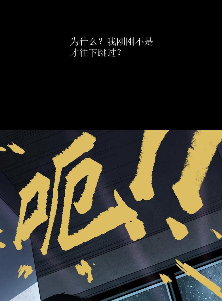 成为我的员工吧！这里是老板以外全员丧尸的末世派遣公司！001（上） 公司成立（上）