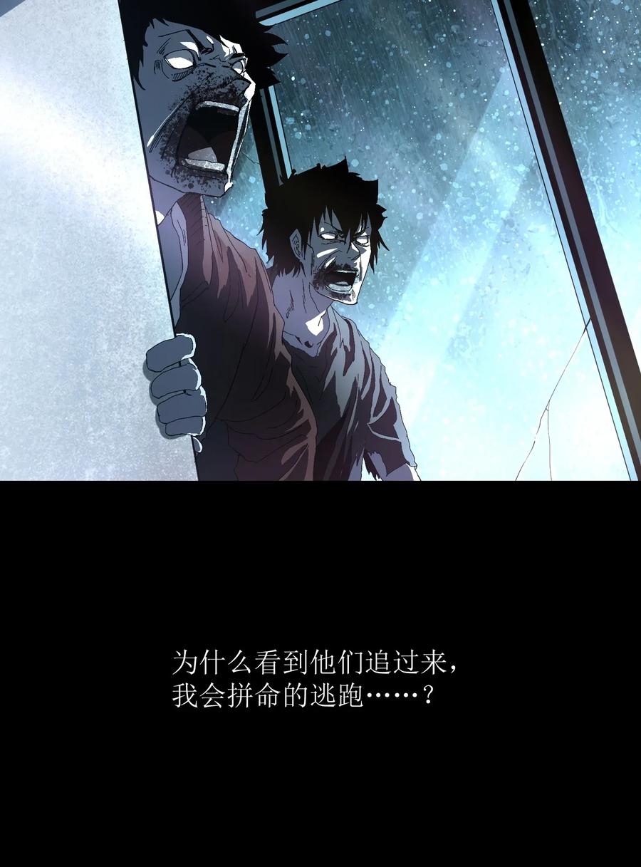 成为我的员工吧！这里是老板以外全员丧尸的末世派遣公司！001（上） 公司成立（上）