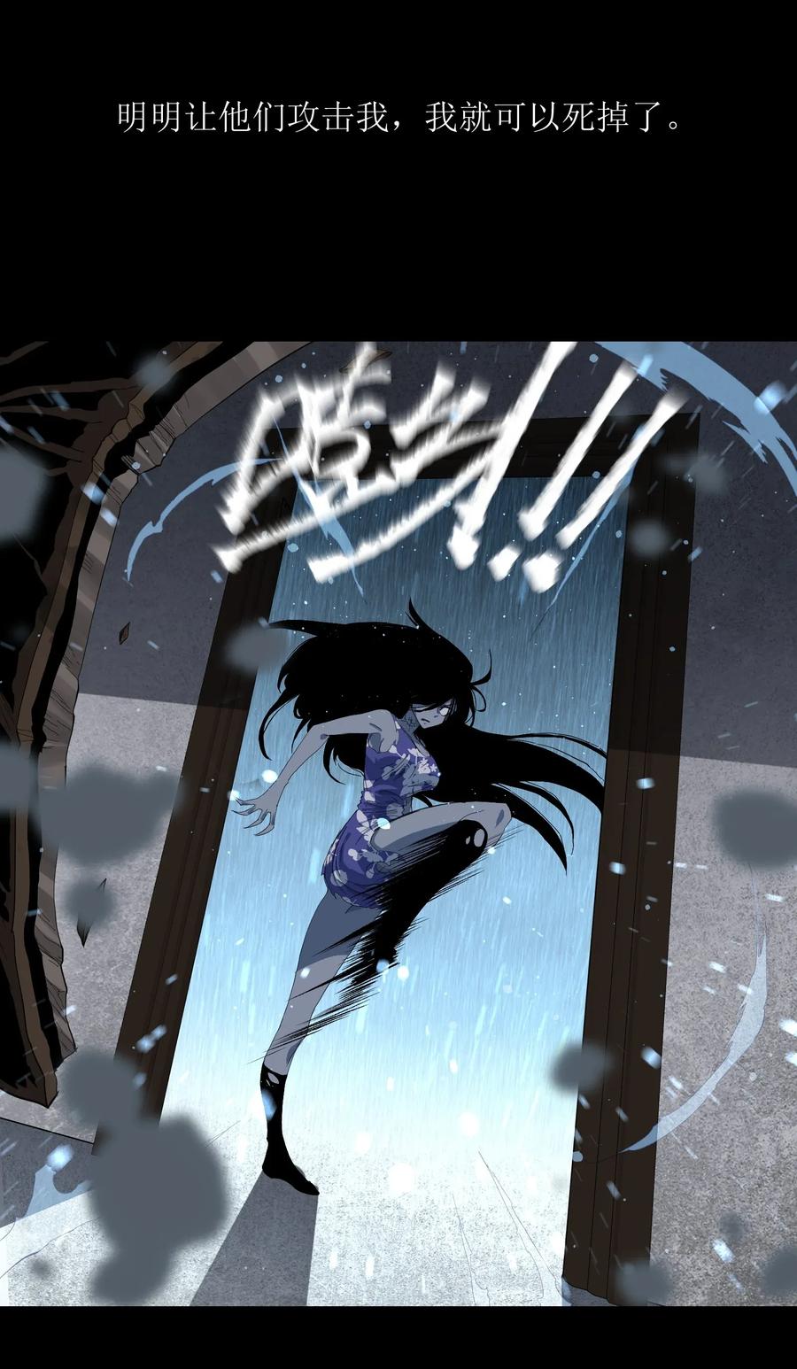 成为我的员工吧！这里是老板以外全员丧尸的末世派遣公司！001（上） 公司成立（上）